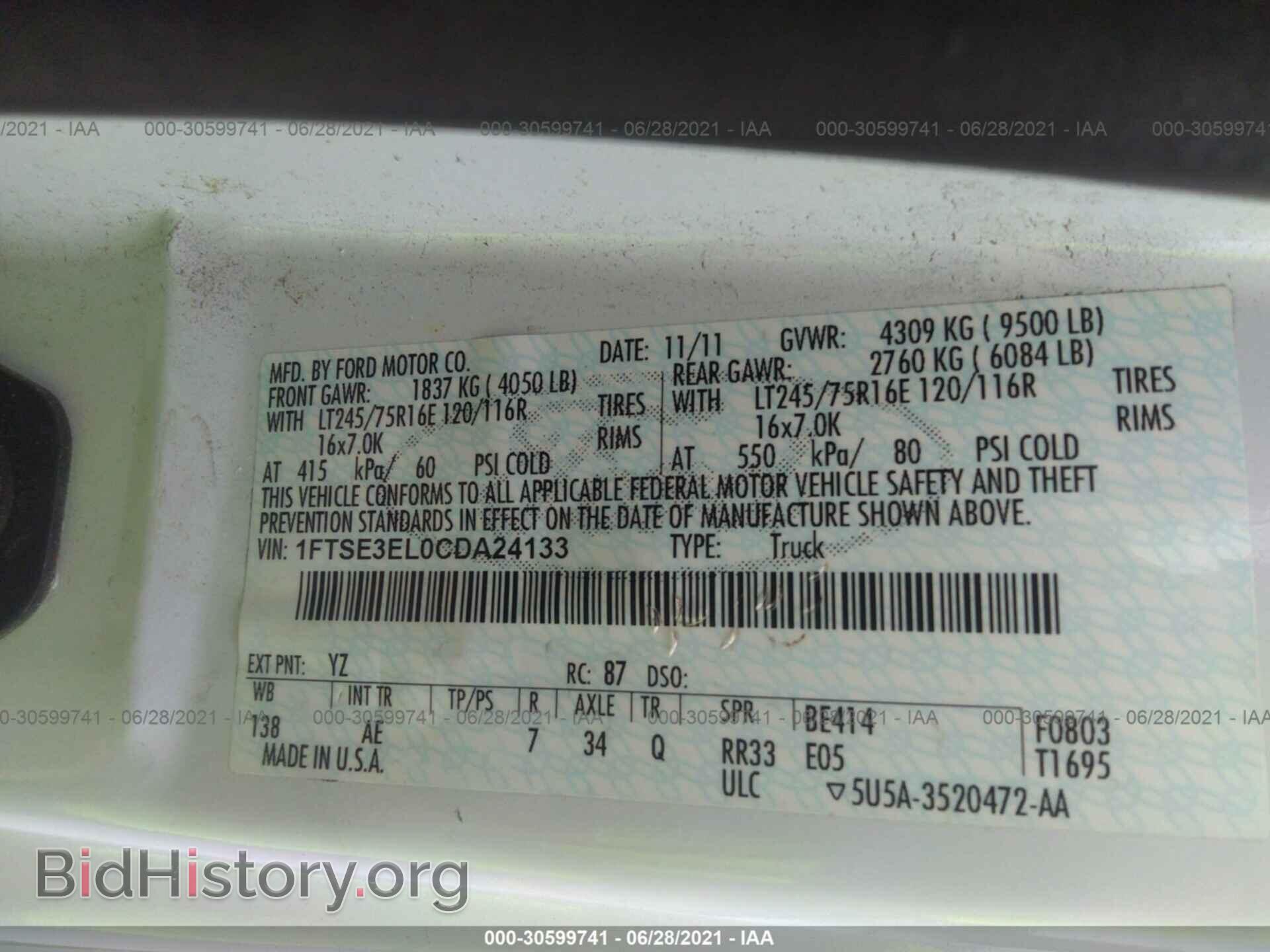 2012 FORD ECONOLINE CARGO VAN - VIN: 1FTSE3EL0CDA24133 - Фото 9