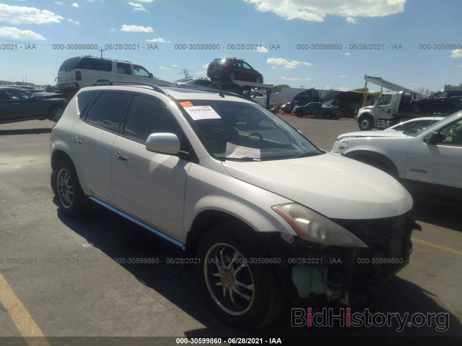 Photo JN8AZ08W77W625736 - NISSAN MURANO 2007