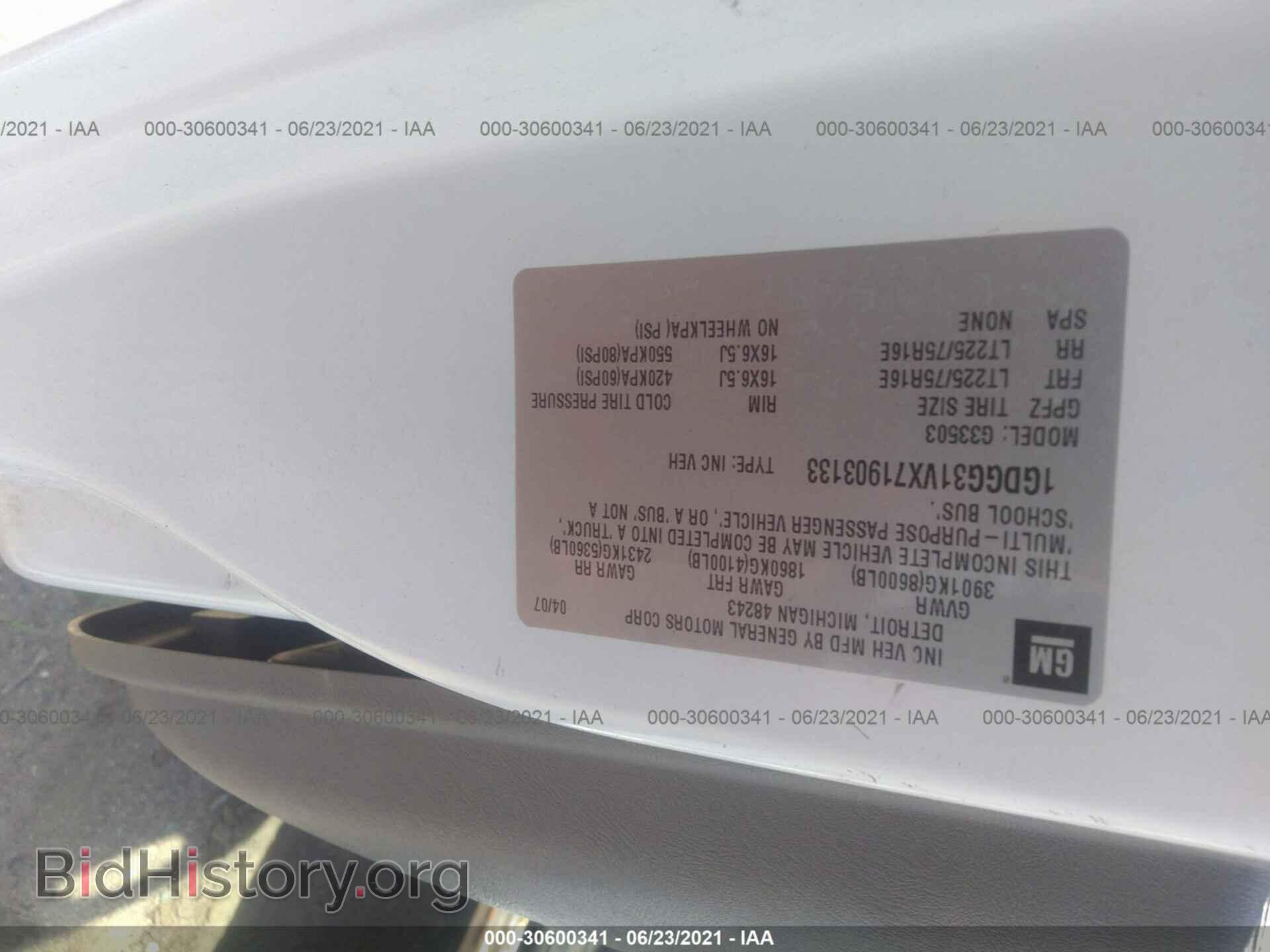 2007 GMC SAVANA CUTAWAY - VIN: 1GDGG31VX71903133 - Photo 9