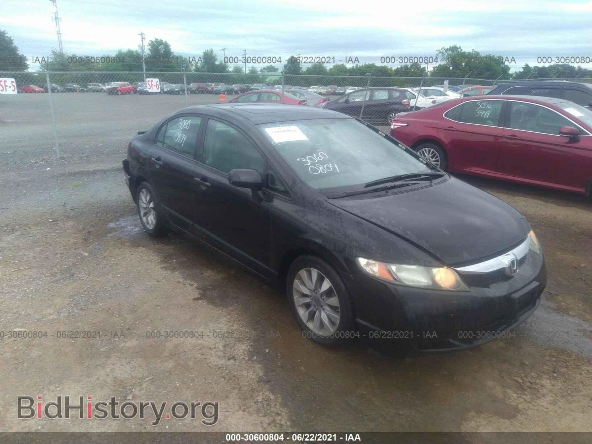 Photo 19XFA1F89BE001054 - HONDA CIVIC SDN 2011