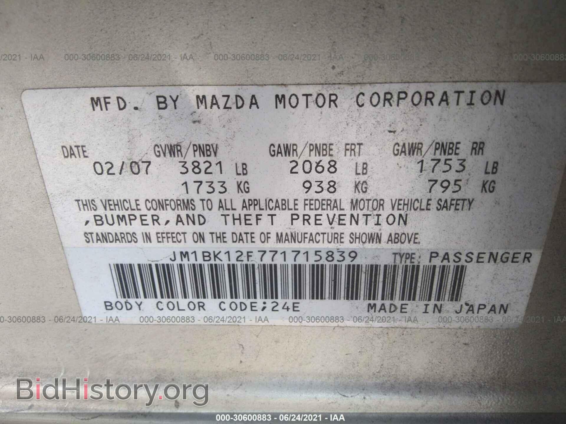 2007 MAZDA MAZDA3 - VIN: JM1BK12F771715839 - Фото 9