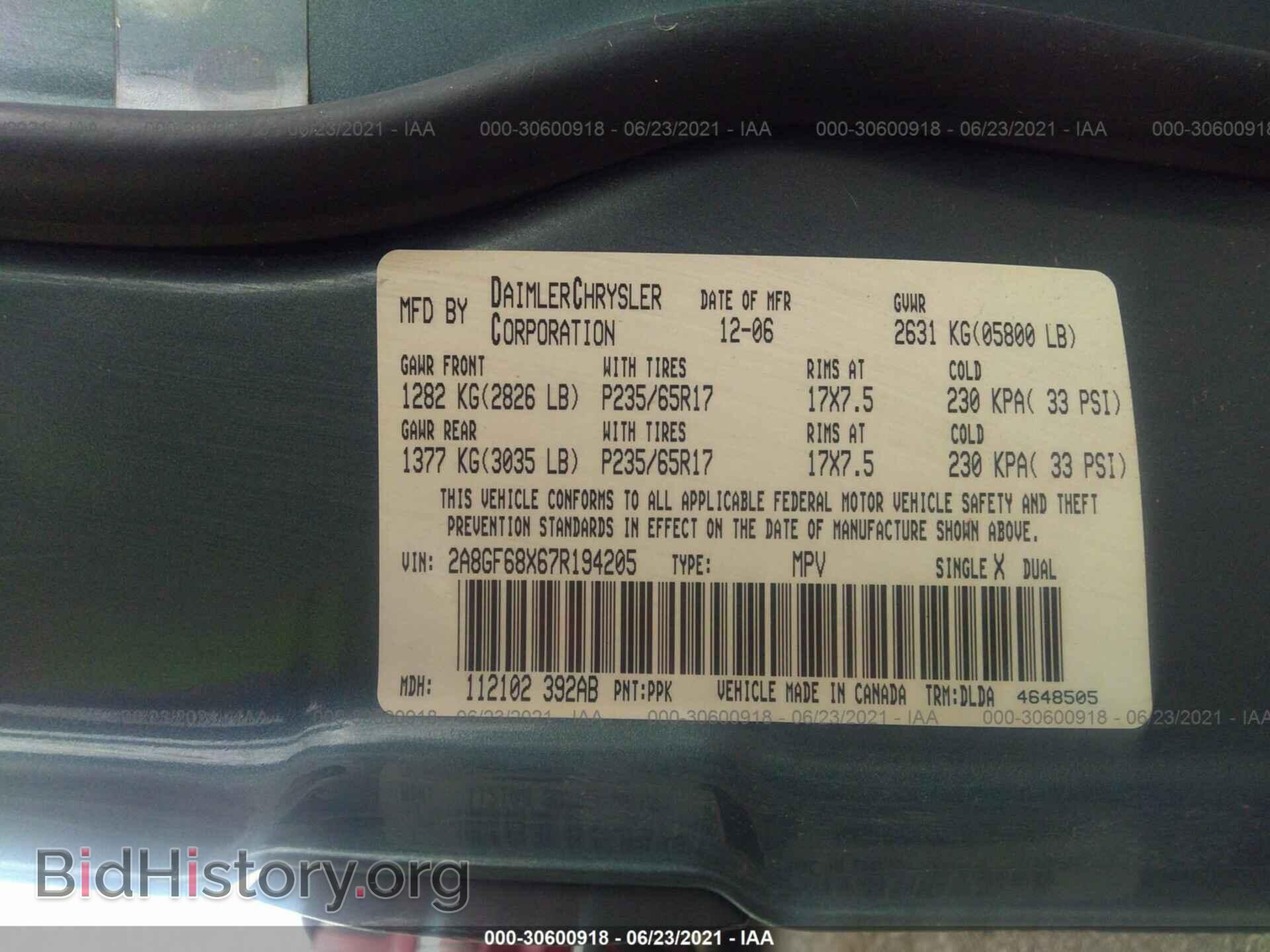 2007 CHRYSLER PACIFICA - VIN: 2A8GF68X67R194205 - Фото 9