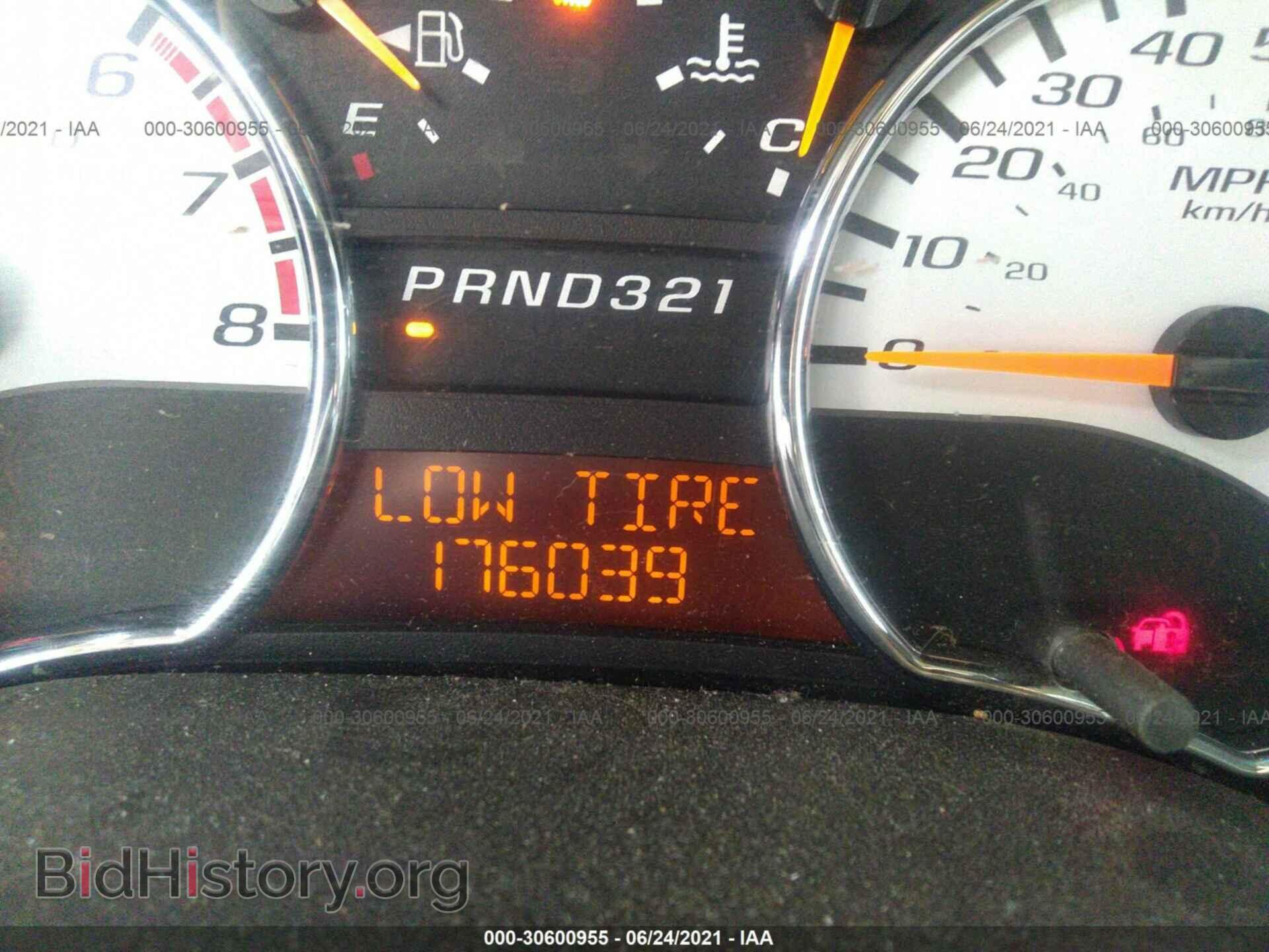2012 CHEVROLET COLORADO - VIN: 1GCHTDFE7C8121621 - Фото 7