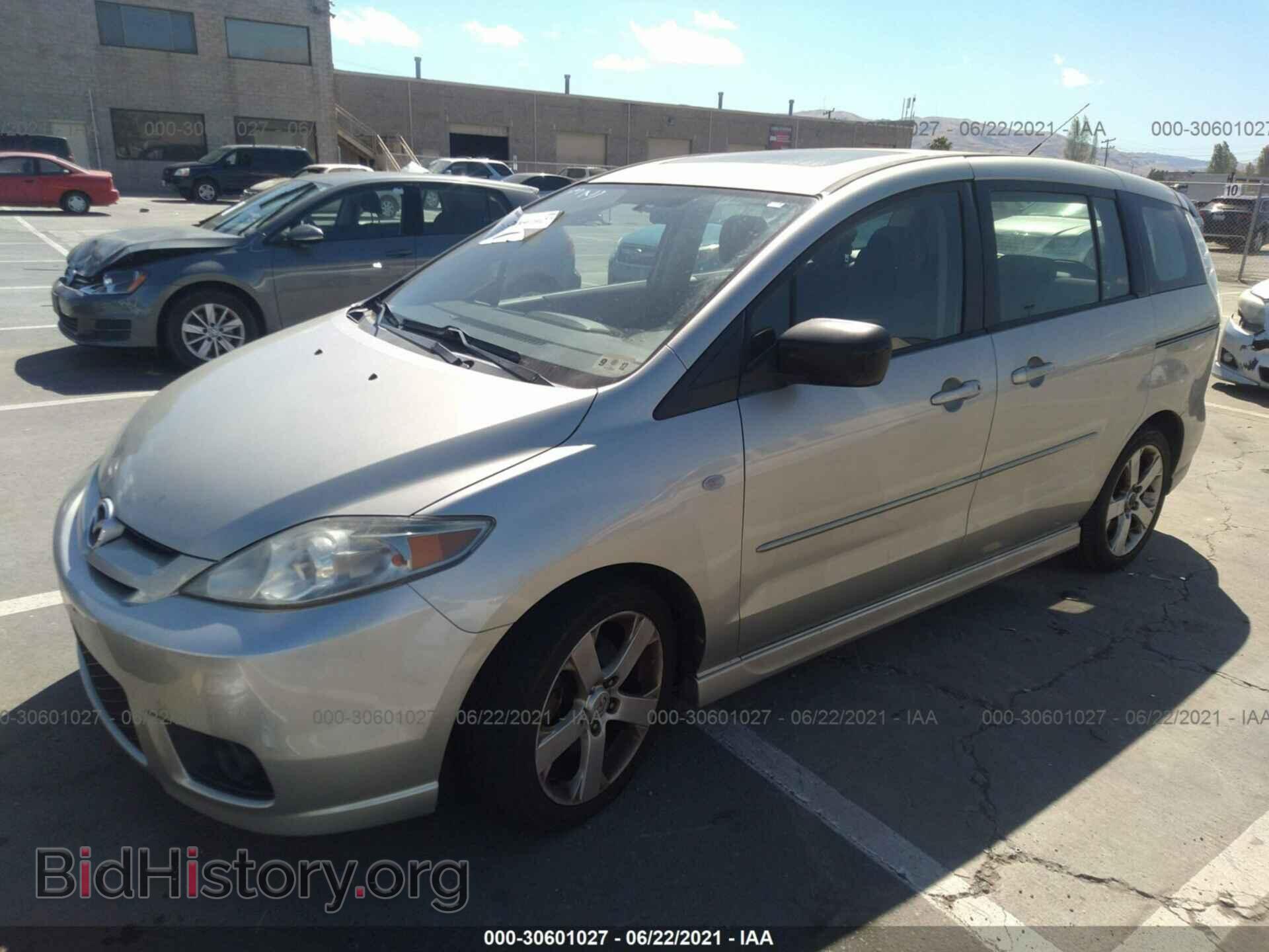 2007 MAZDA MAZDA5 - VIN: JM1CR293170144131 - Фото 2