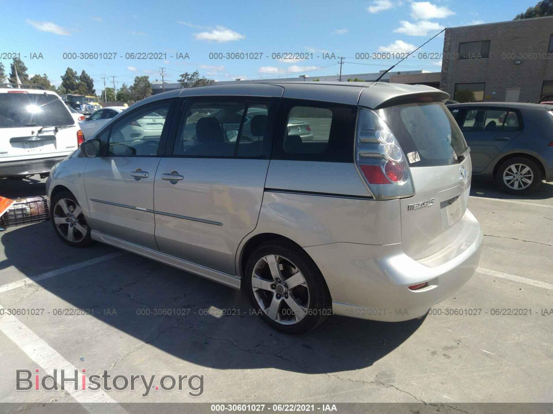 2007 MAZDA MAZDA5 - VIN: JM1CR293170144131 - Фото 3