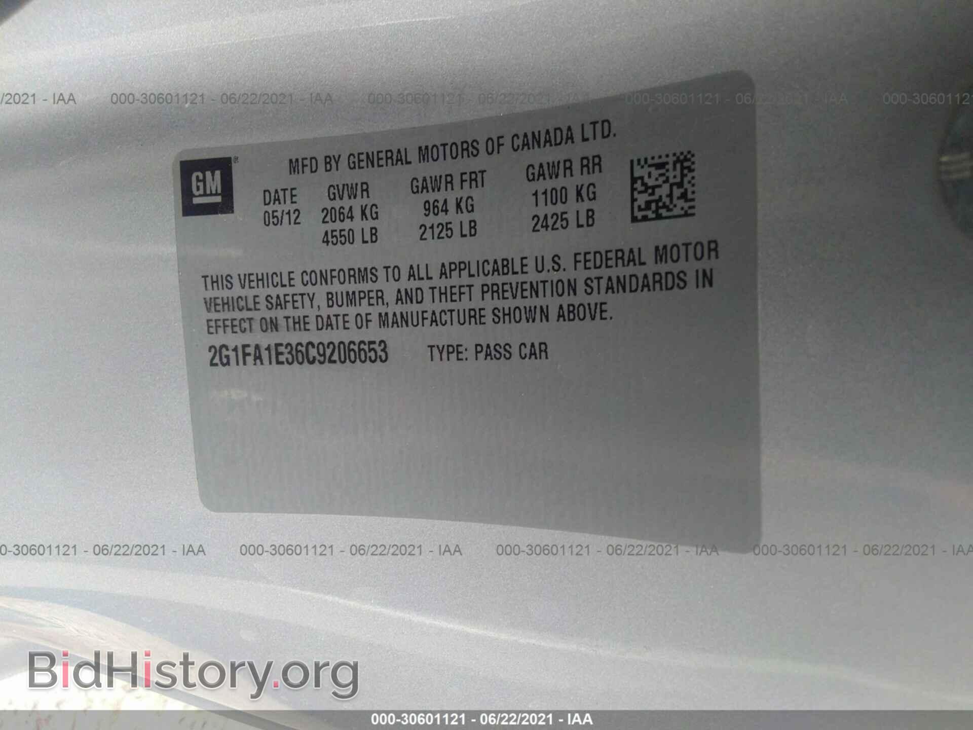 2012 CHEVROLET CAMARO - VIN: 2G1FA1E36C9206653 - Фото 9