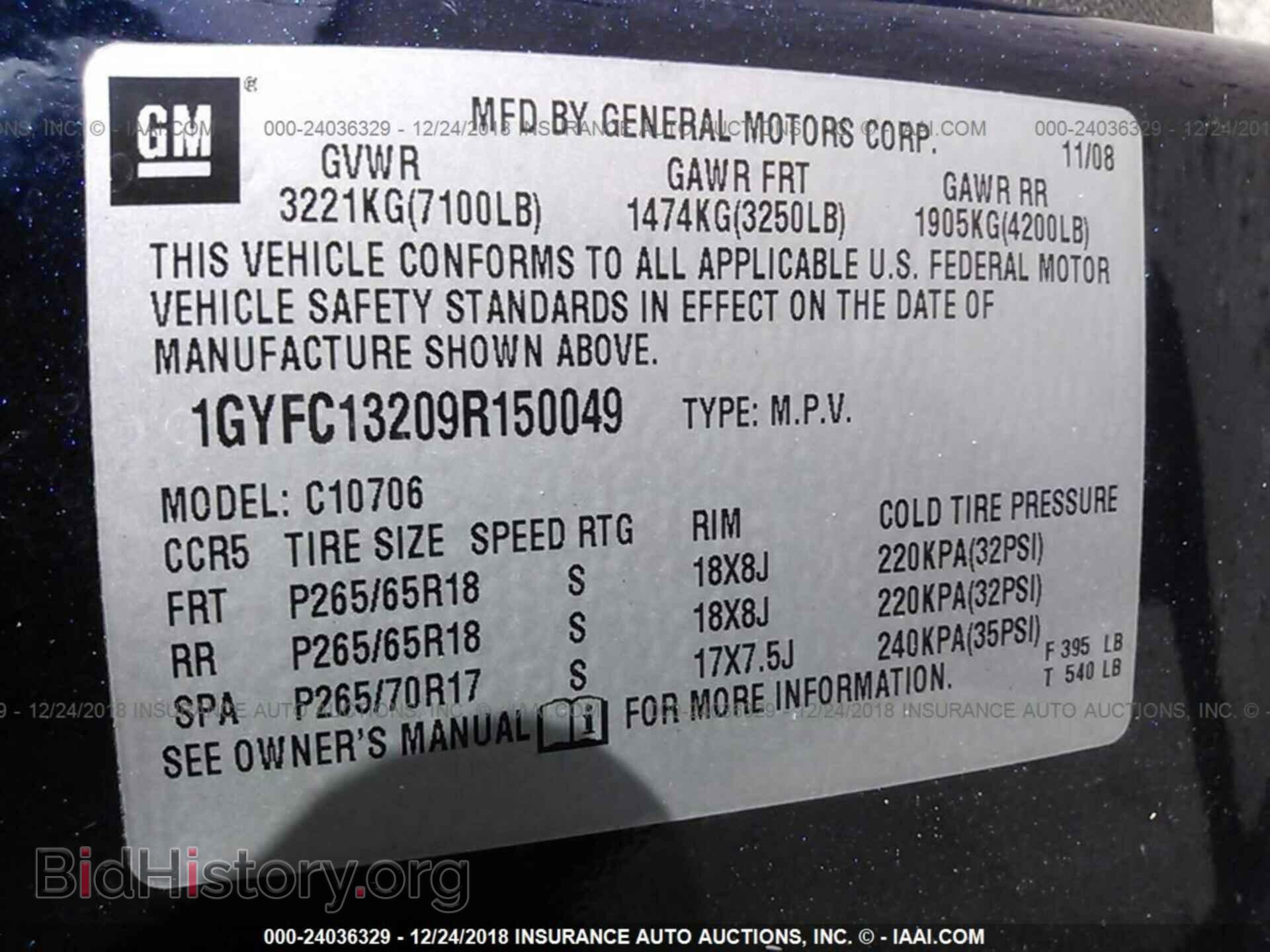 2009 CADILLAC ESCALADE - VIN: 1GYFC13209R150049 - Фото 9