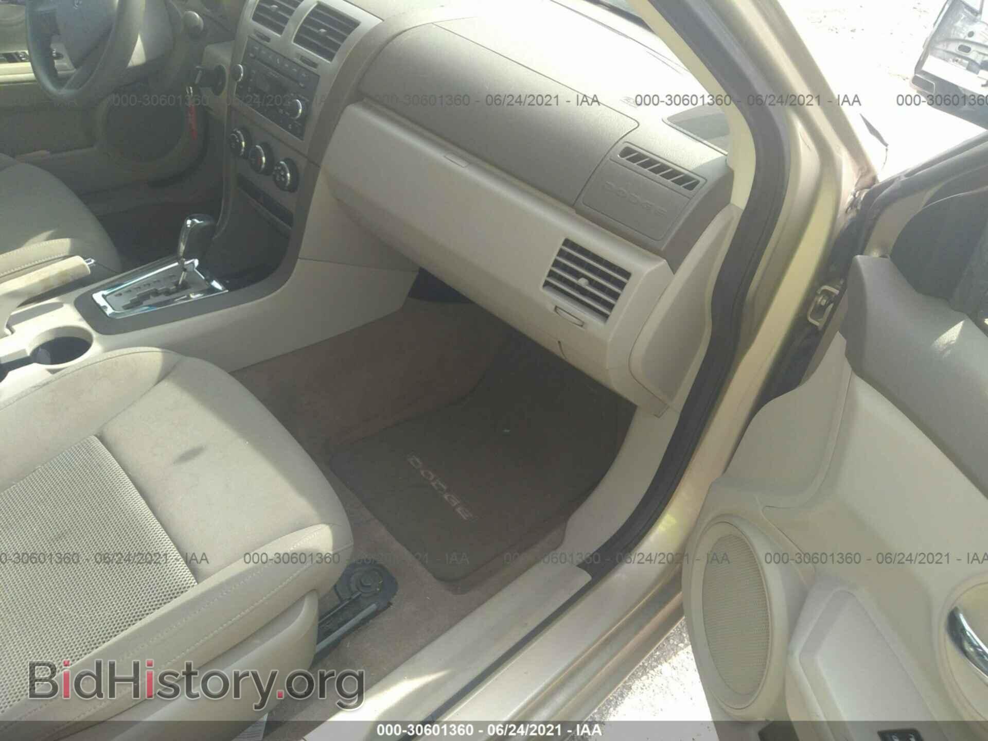 2010 DODGE AVENGER - VIN: 1B3CC4FB0AN122061 - Фото 5