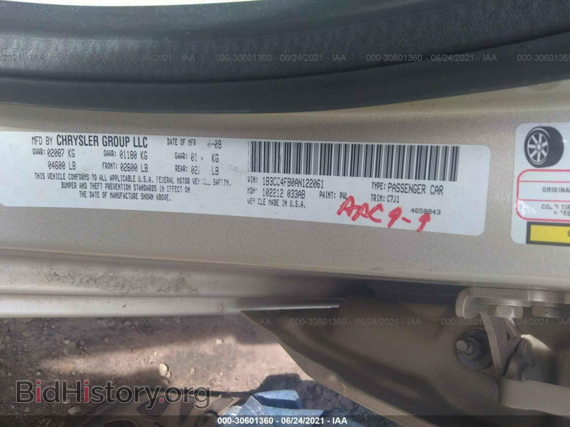 2010 DODGE AVENGER - VIN: 1B3CC4FB0AN122061 - Фото 9