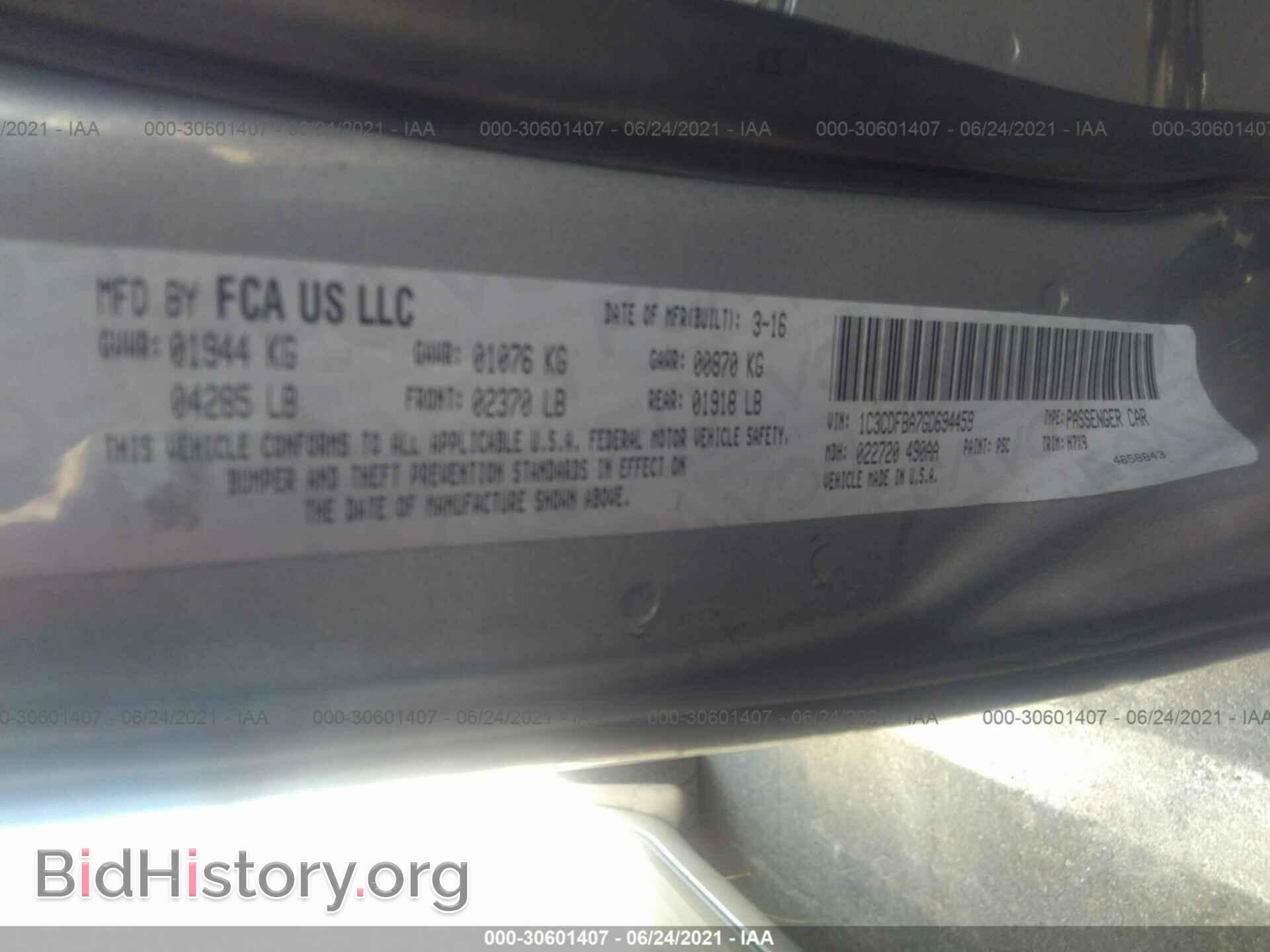 2016 DODGE DART - VIN: 1C3CDFBA7GD694459 - Фото 9