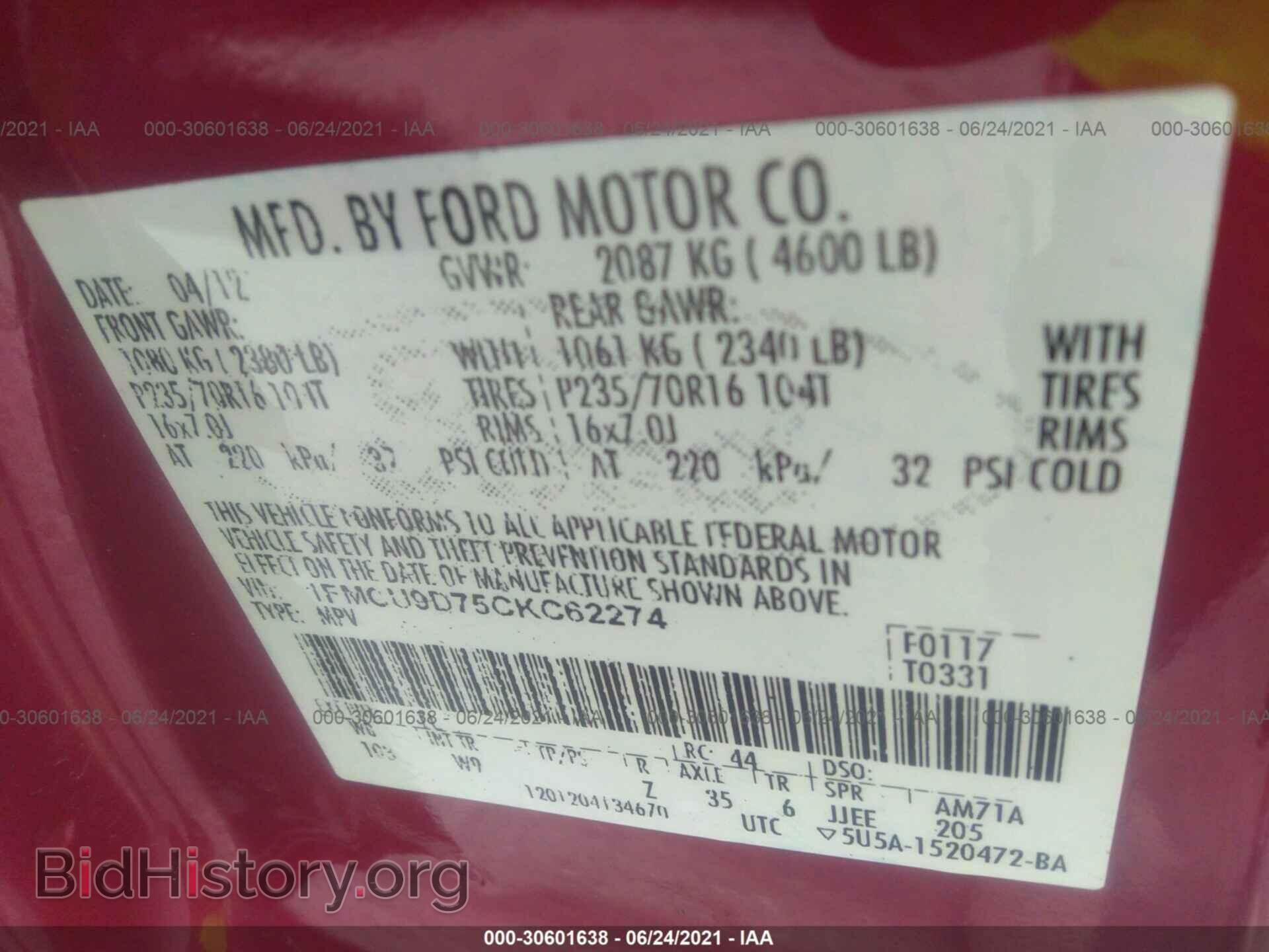 2012 FORD ESCAPE - VIN: 1FMCU9D75CKC62274 - Фото 9