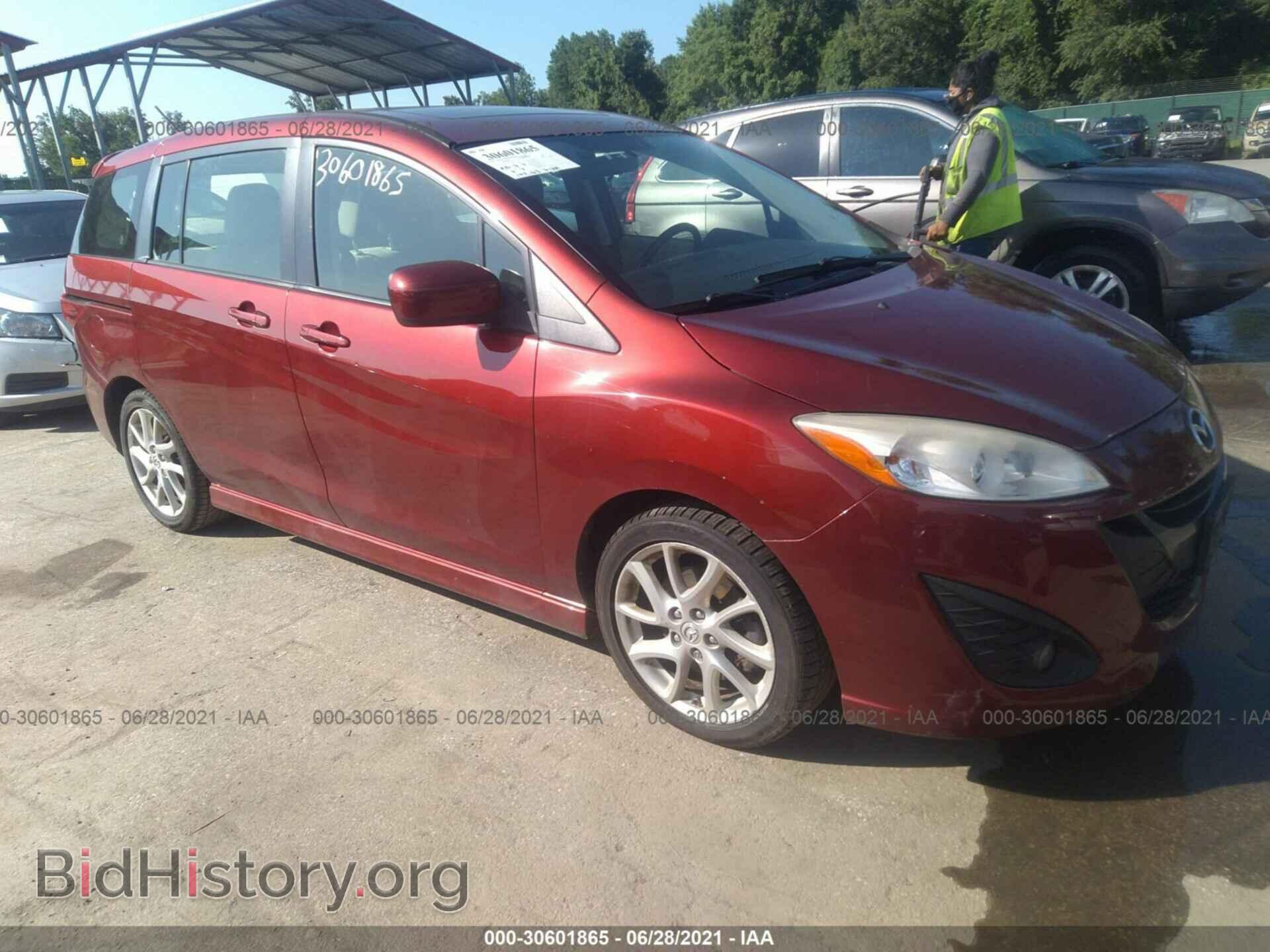 Photo JM1CW2CL8C0131288 - MAZDA MAZDA5 2012
