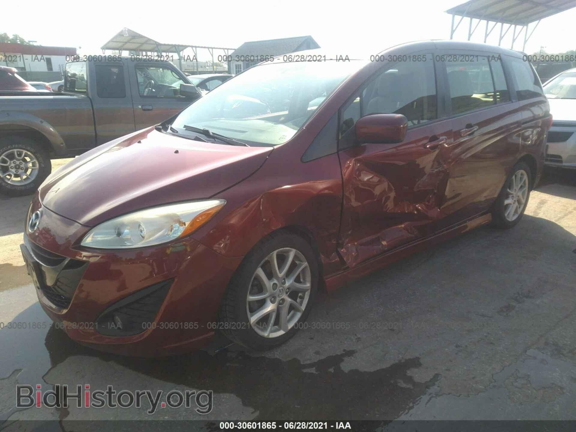2012 MAZDA MAZDA5 - VIN: JM1CW2CL8C0131288 - Фото 2