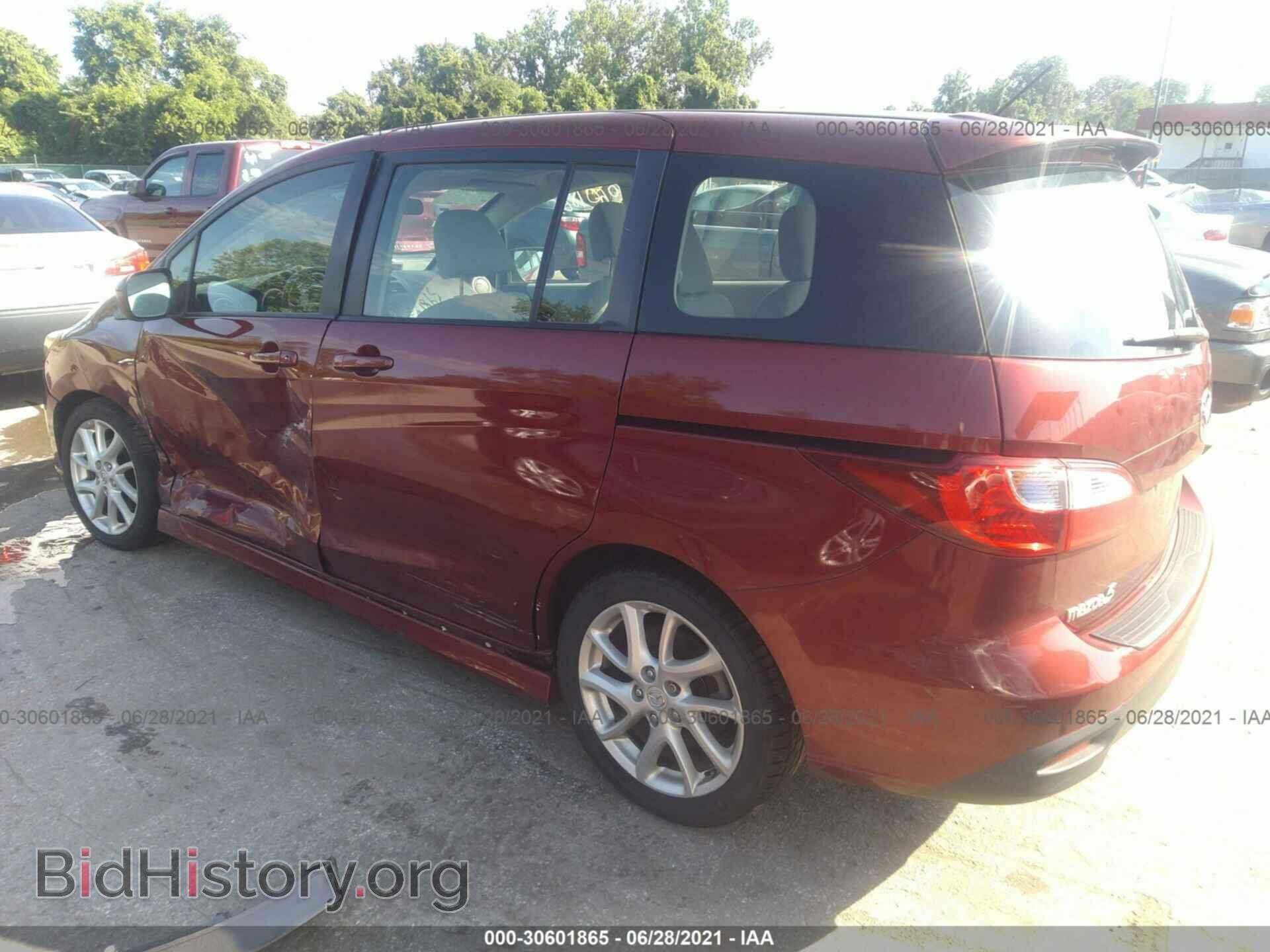 2012 MAZDA MAZDA5 - VIN: JM1CW2CL8C0131288 - Фото 3