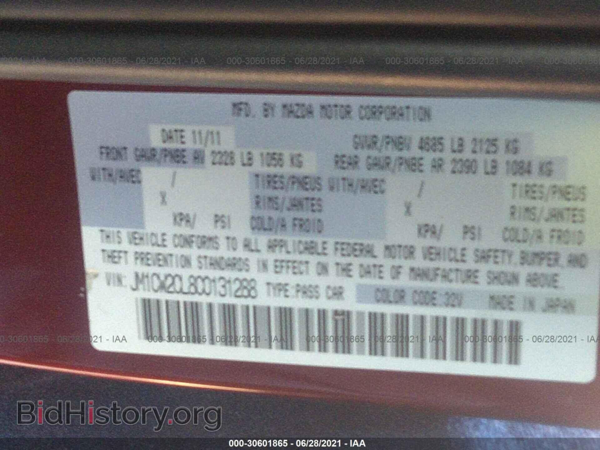 2012 MAZDA MAZDA5 - VIN: JM1CW2CL8C0131288 - Фото 9