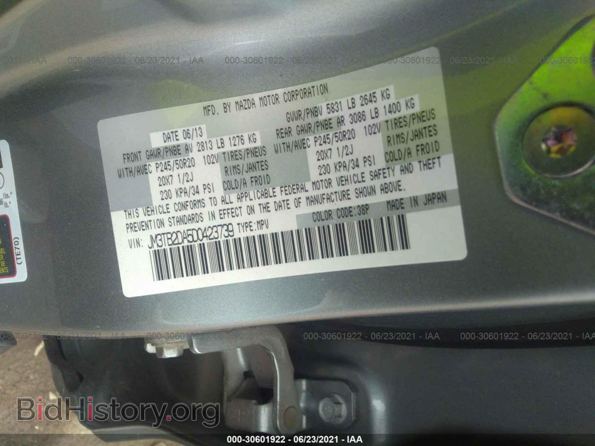 2013 MAZDA CX-9 - VIN: JM3TB2DA5D0423739 - Фото 9