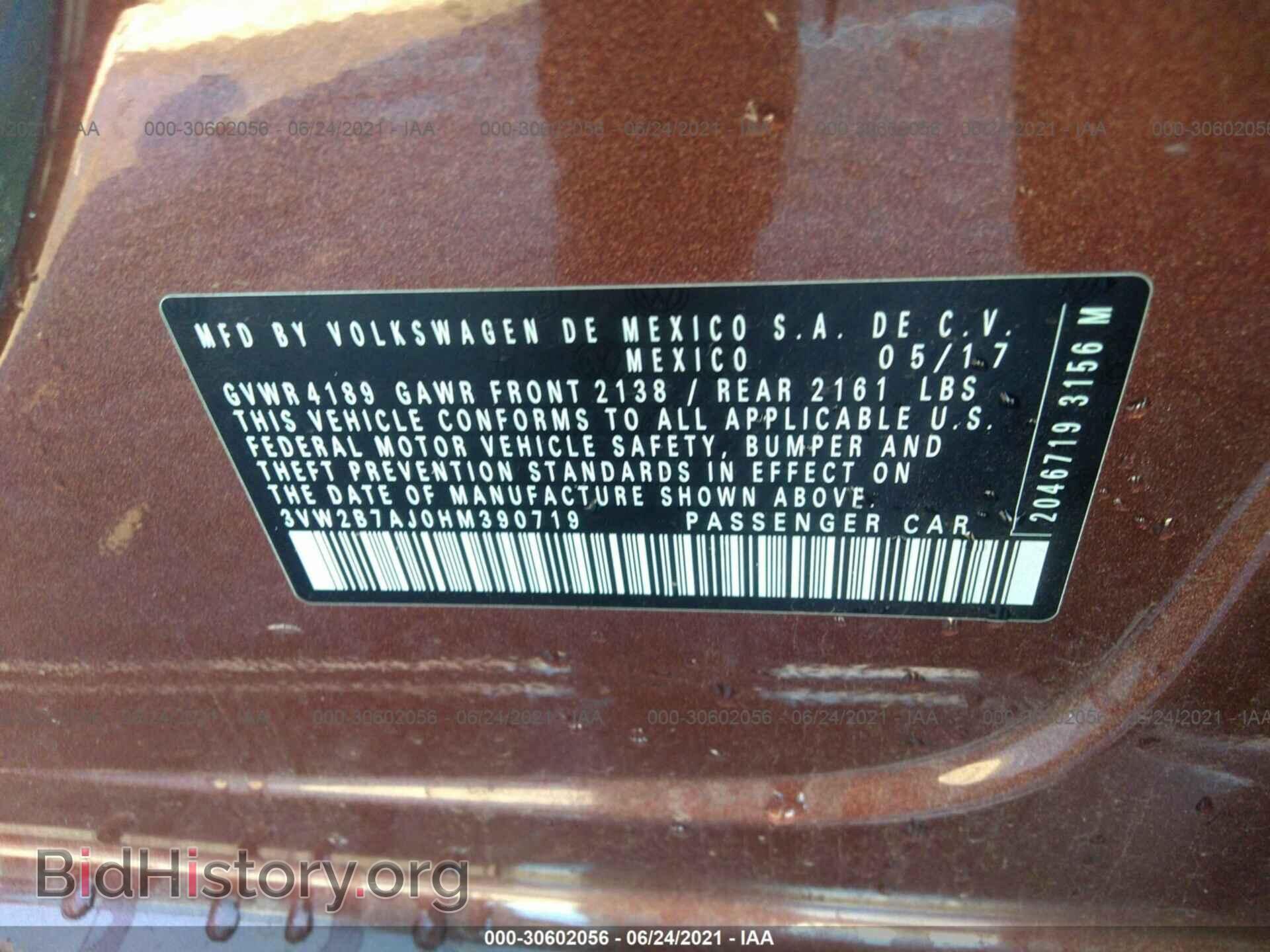 2017 VOLKSWAGEN JETTA - VIN: 3VW2B7AJ0HM390719 - Фото 9