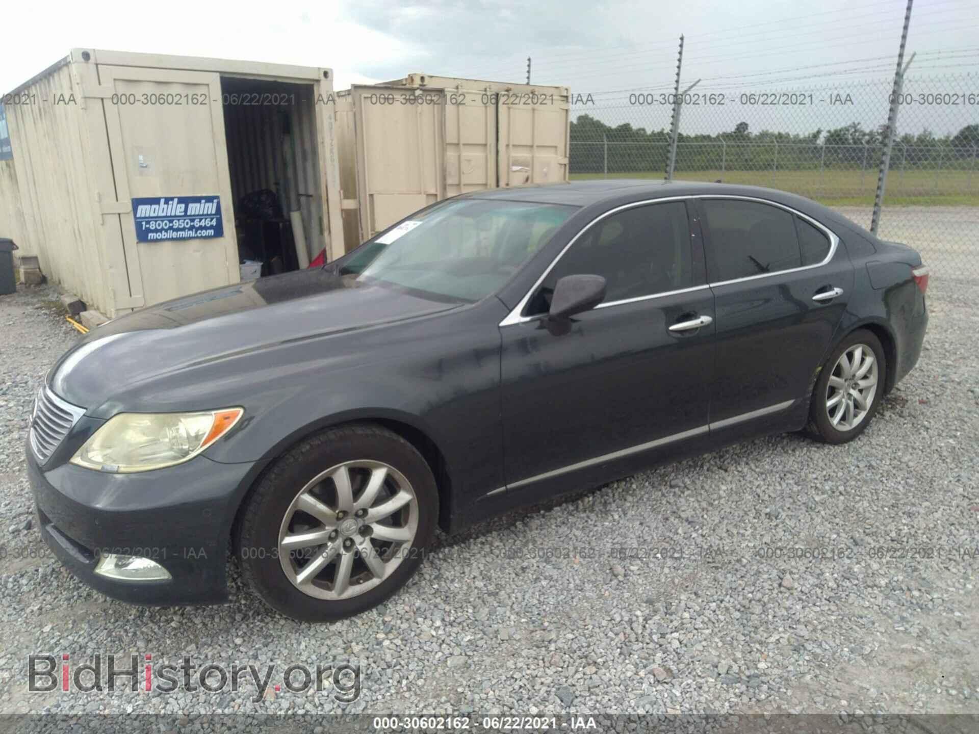 2008 LEXUS LS 460 - VIN: JTHBL46F585062364 - Фото 2