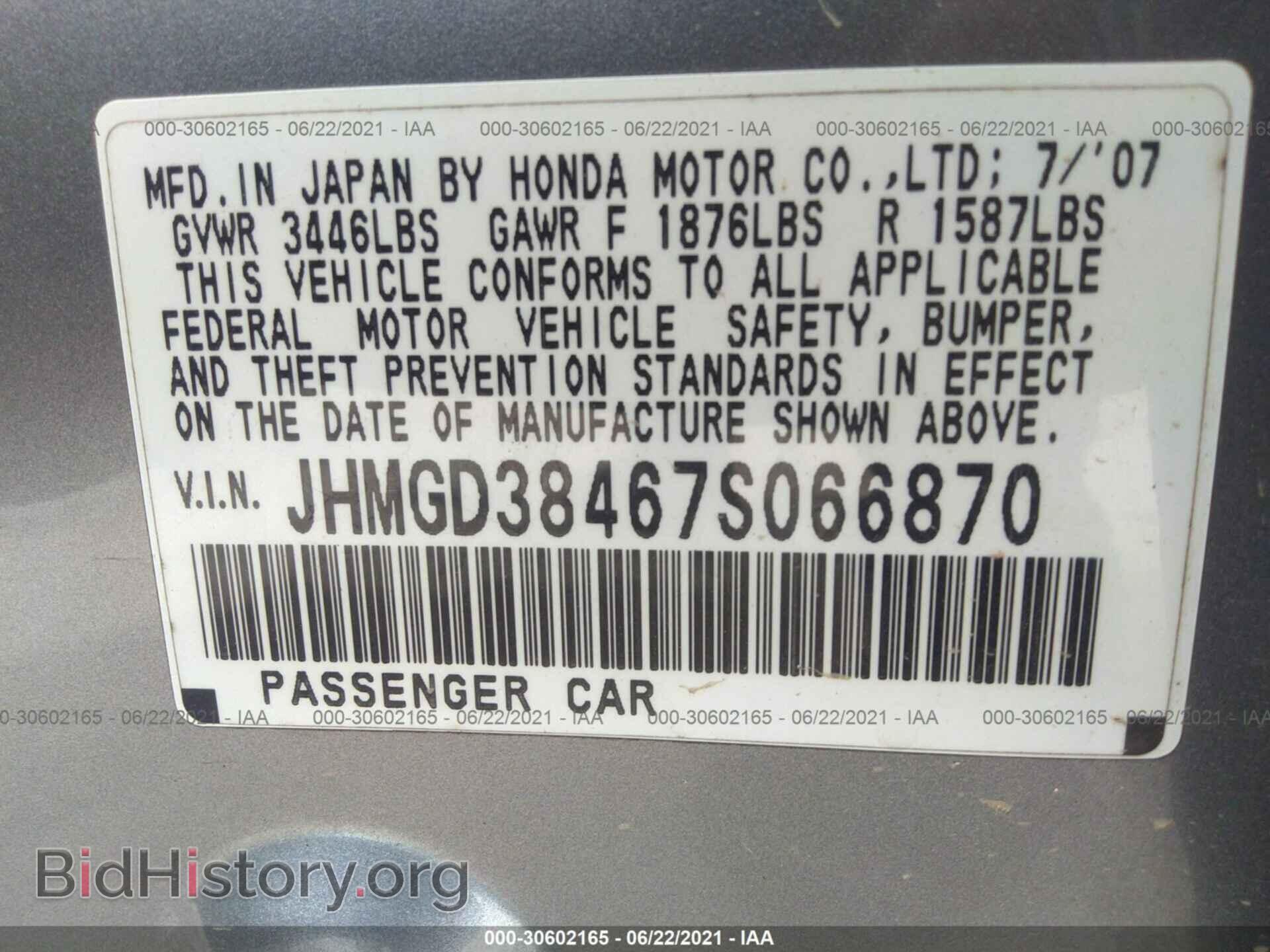 2007 HONDA FIT - VIN: JHMGD38467S066870 - Фото 9
