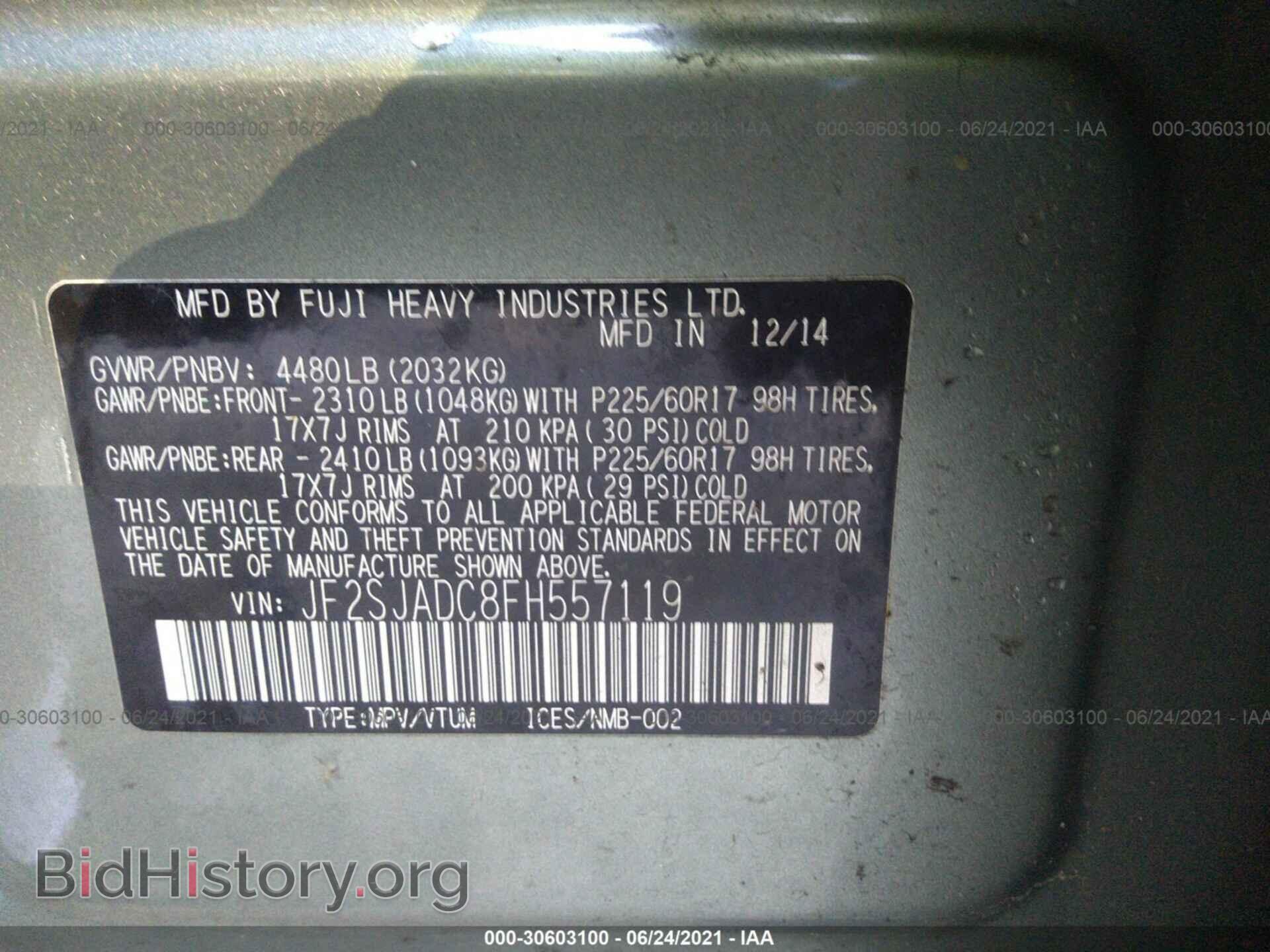 2015 SUBARU FORESTER - VIN: JF2SJADC8FH557119 - Фото 9