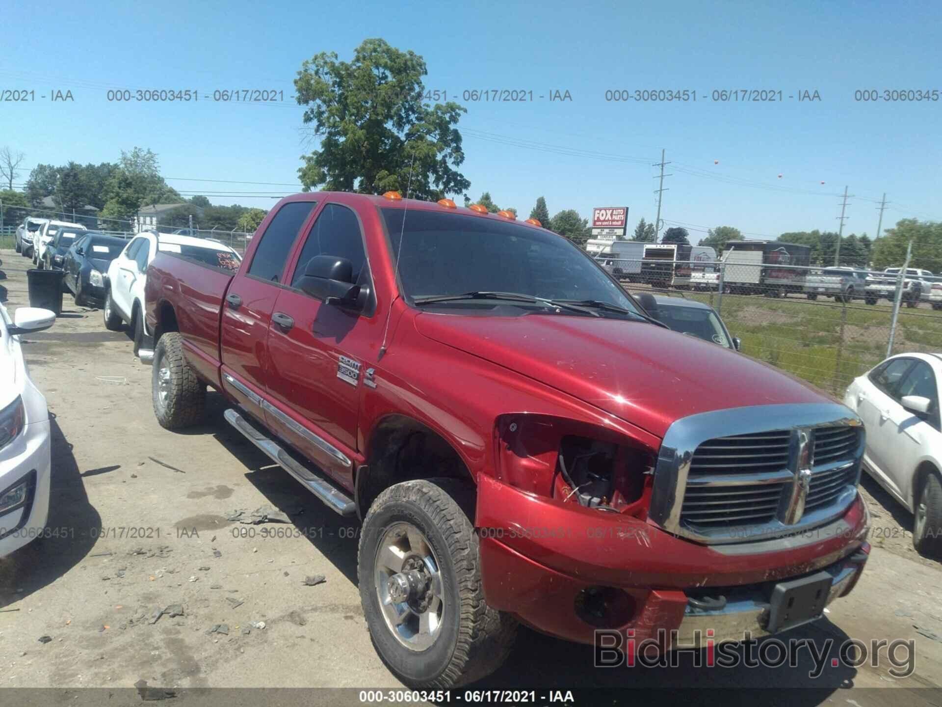 Фотография 3D7MX38A88G202156 - DODGE RAM 3500 2008