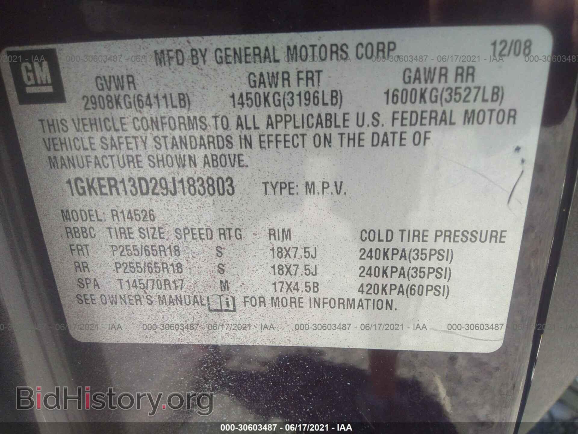 2009 GMC ACADIA - VIN: 1GKER13D29J183803 - Фото 9