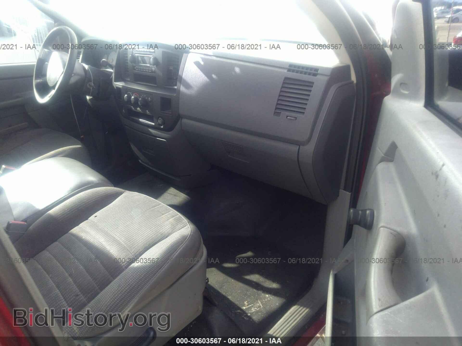 2007 DODGE RAM 1500 - VIN: 1D7HA18P57S105998 - Фото 5