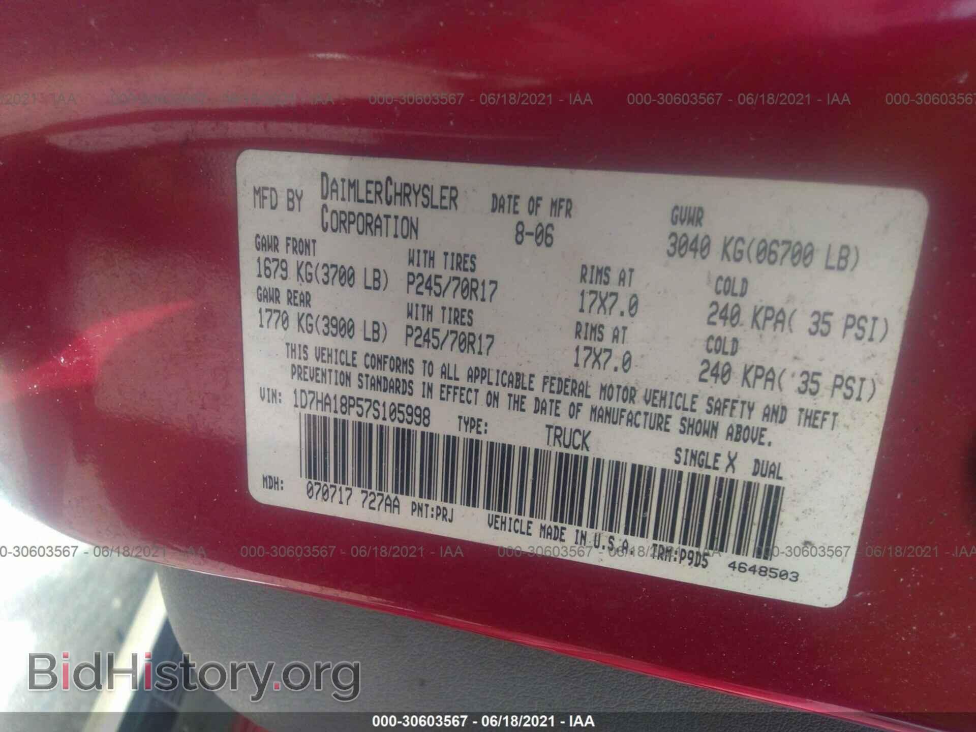 2007 DODGE RAM 1500 - VIN: 1D7HA18P57S105998 - Фото 9