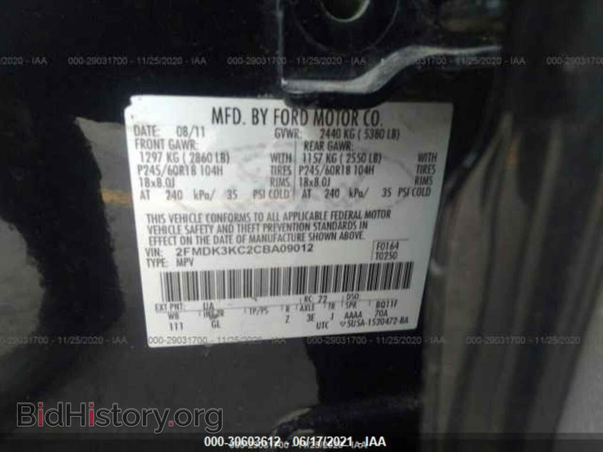 2012 FORD EDGE - VIN: 2FMDK3KC2CBA09012 - Фото 9