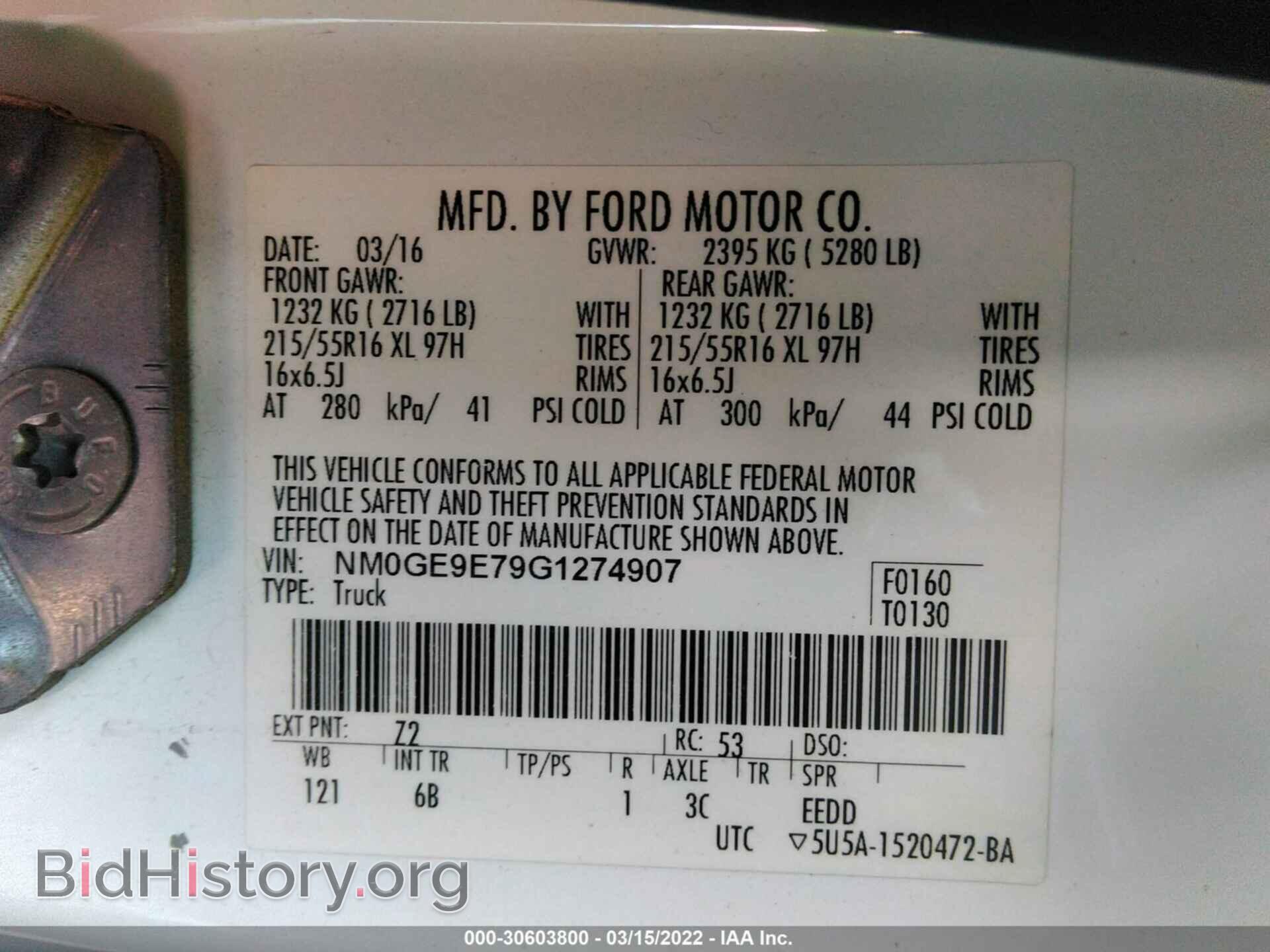 2016 FORD TRANSIT CONNECT - VIN: NM0GE9E79G1274907 - Фото 9