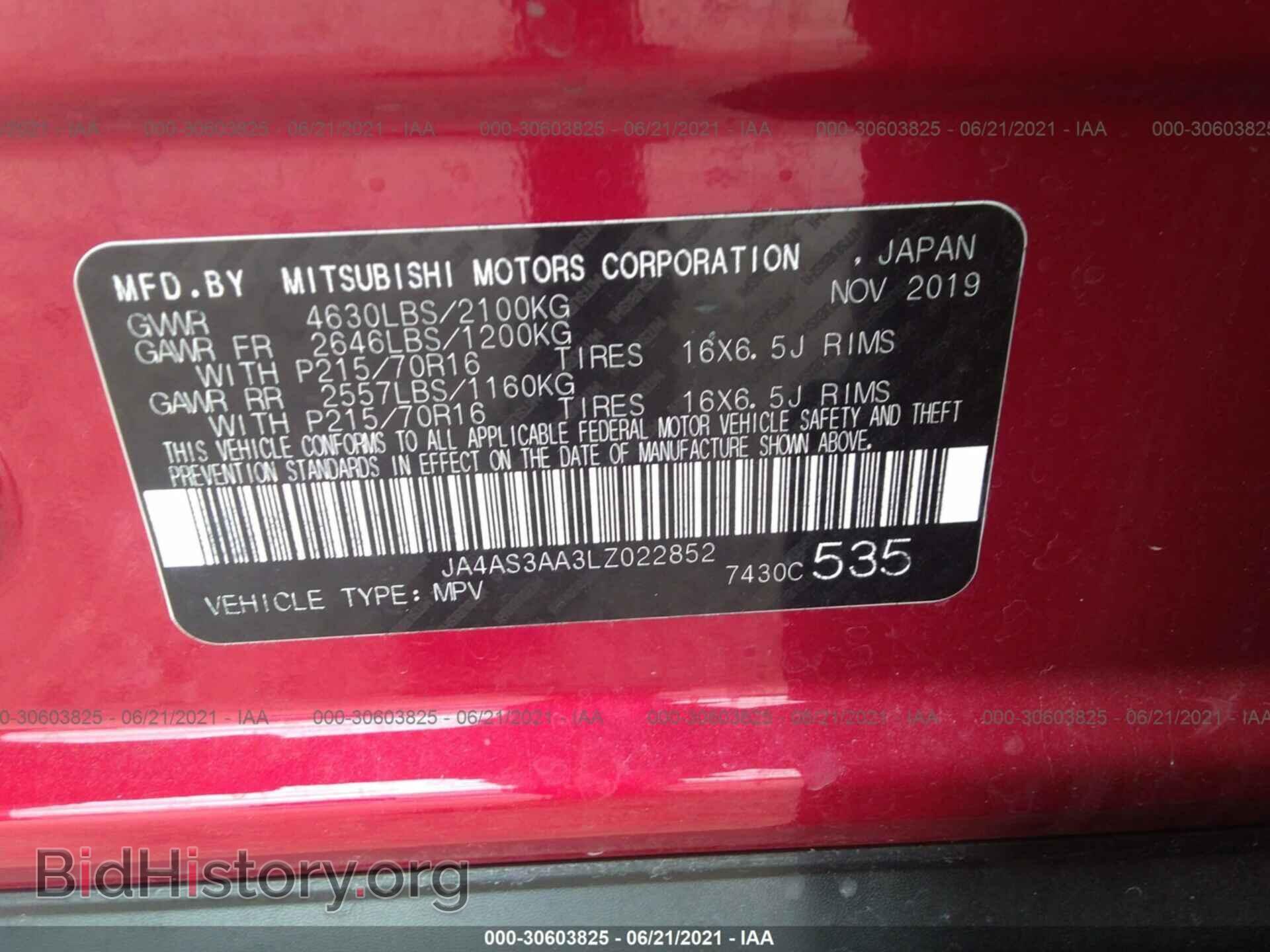 2020 MITSUBISHI ECLIPSE CROSS - VIN: JA4AS3AA3LZ022852 - Фото 9