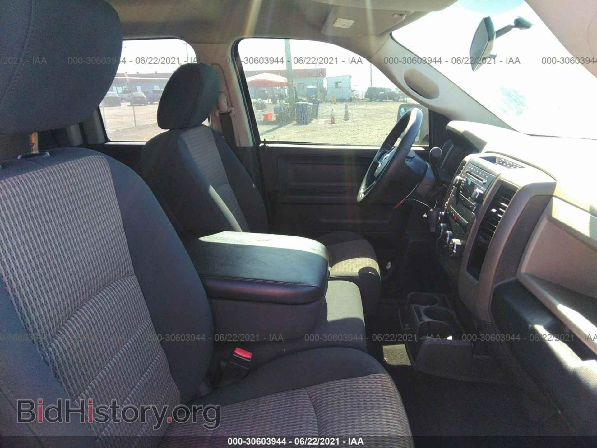 2012 RAM 1500 - VIN: 1C6RD7FT4CS251173 - Photo 5