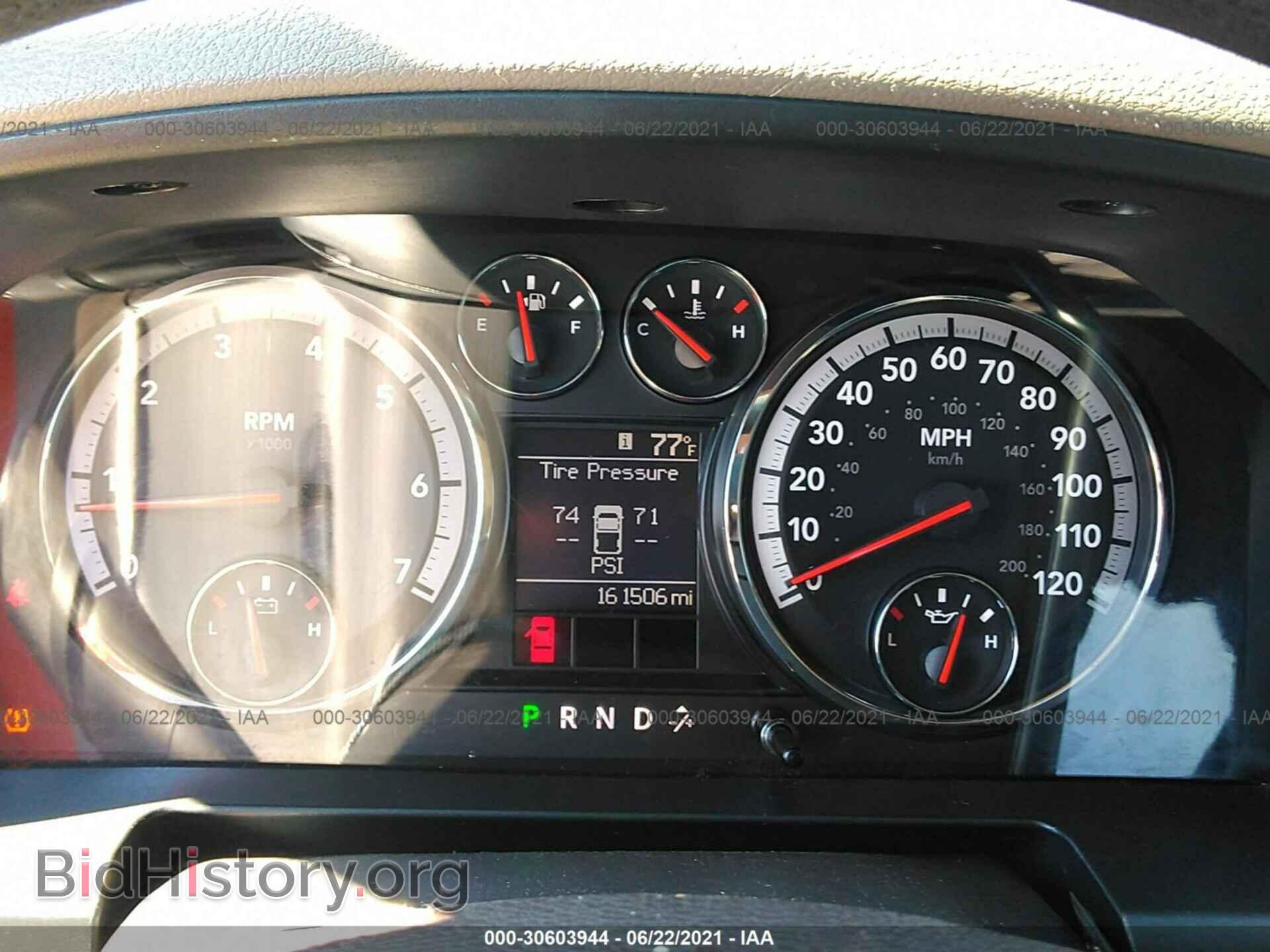 2012 RAM 1500 - VIN: 1C6RD7FT4CS251173 - Photo 7