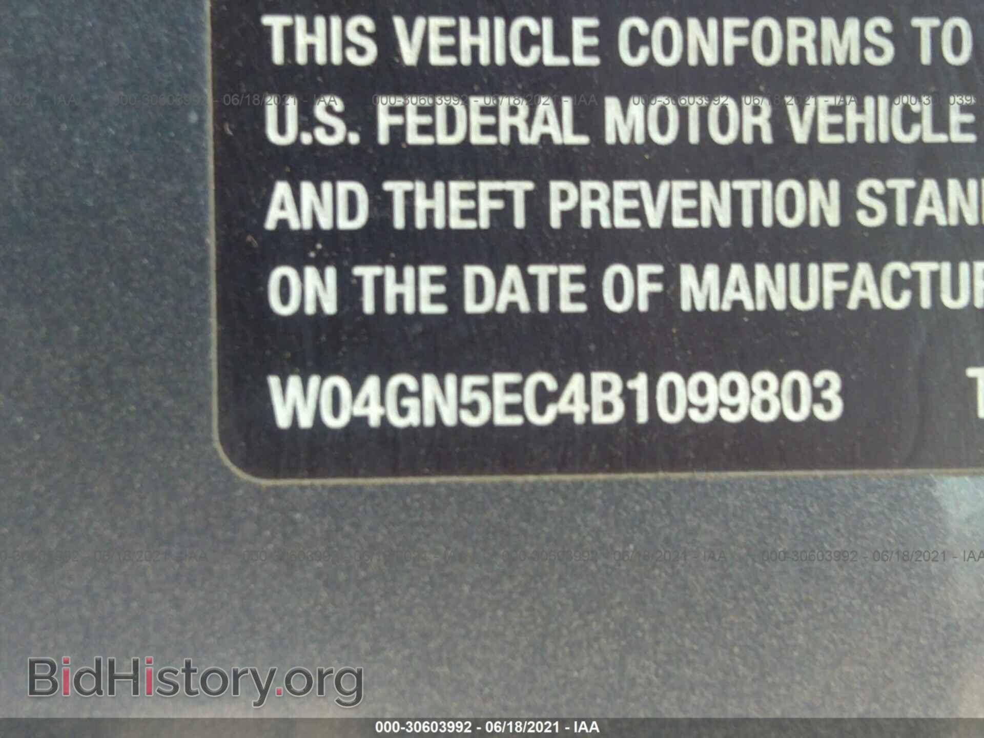 2011 BUICK REGAL - VIN: W04GN5EC4B1099803 - Фото 9