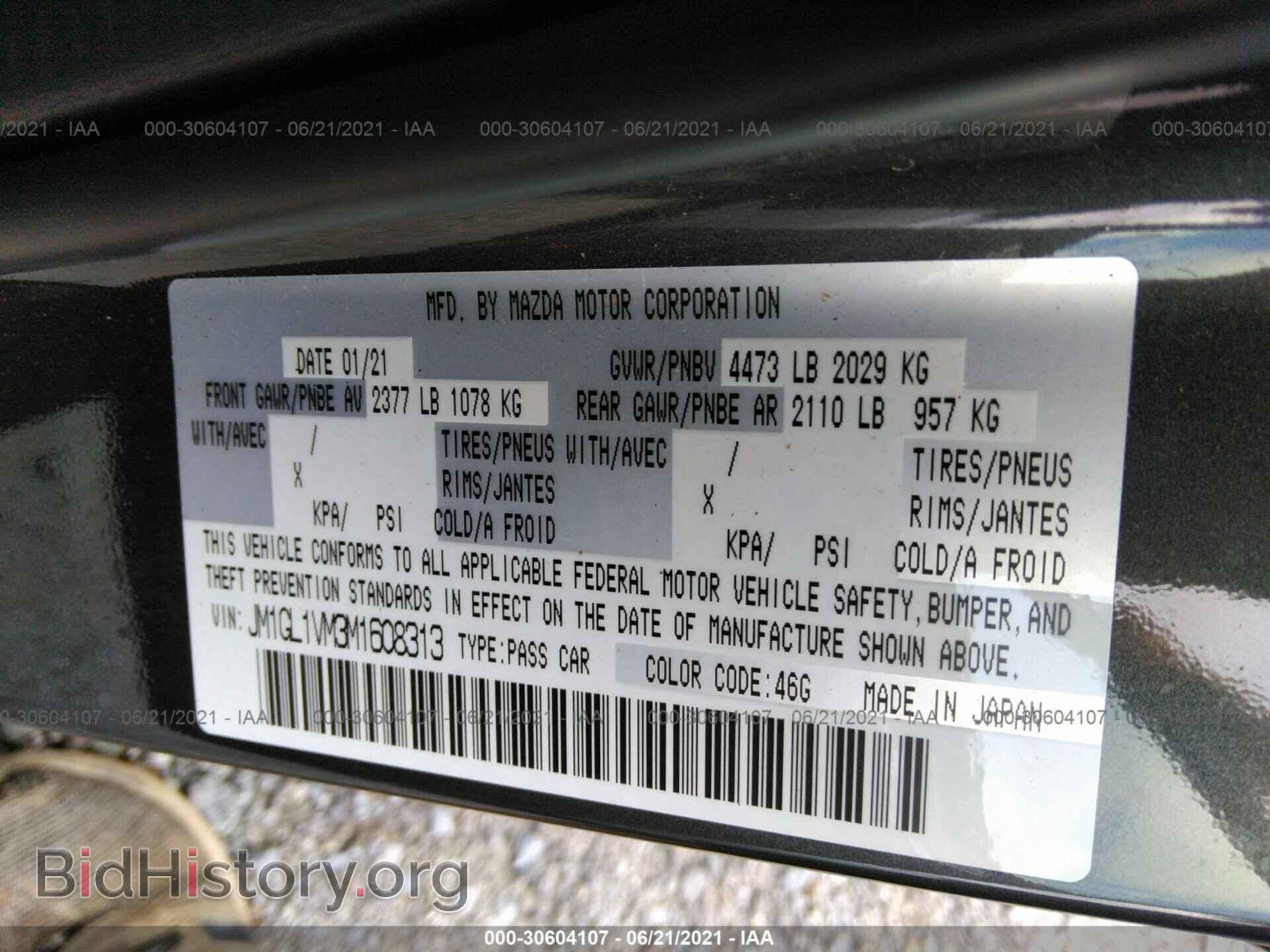 2021 MAZDA MAZDA6 - VIN: JM1GL1VM3M1608313 - Фото 9