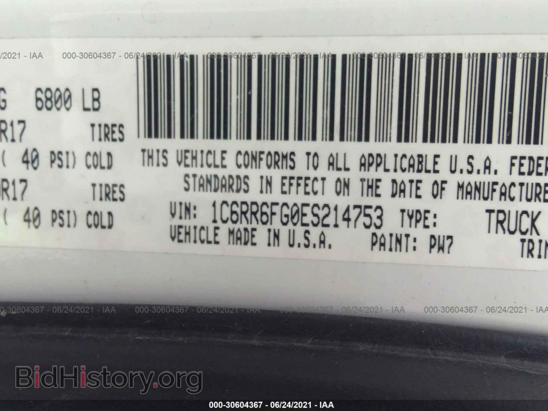 2014 RAM 1500 - VIN: 1C6RR6FG0ES214753 - Фото 9