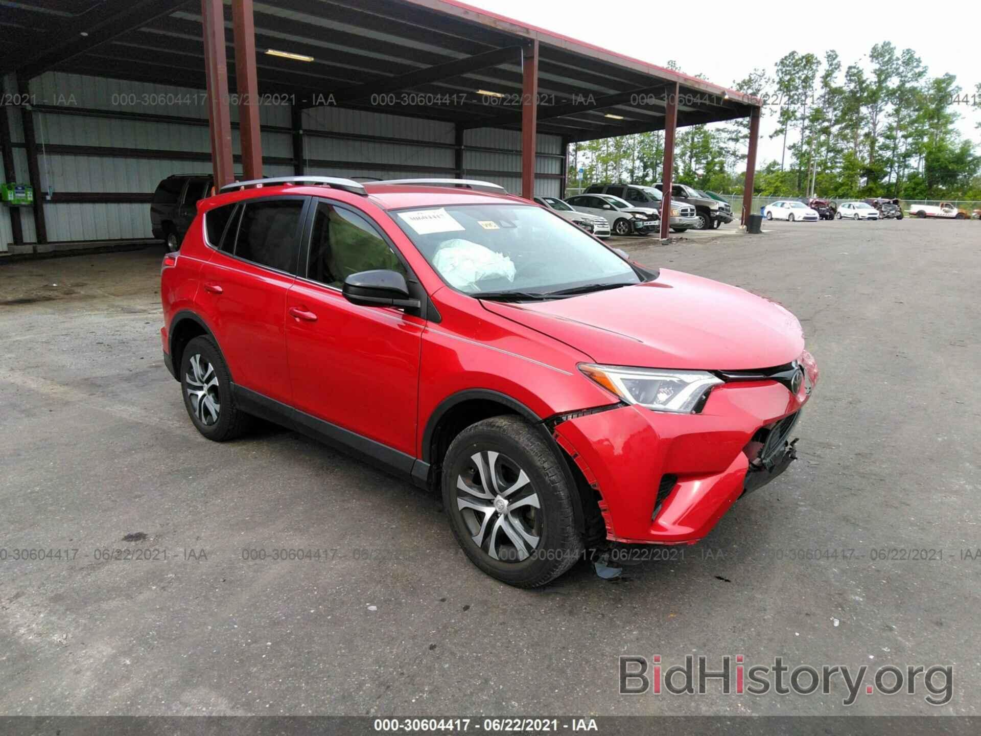 Фотография JTMZFREV2HJ125358 - TOYOTA RAV4 2017