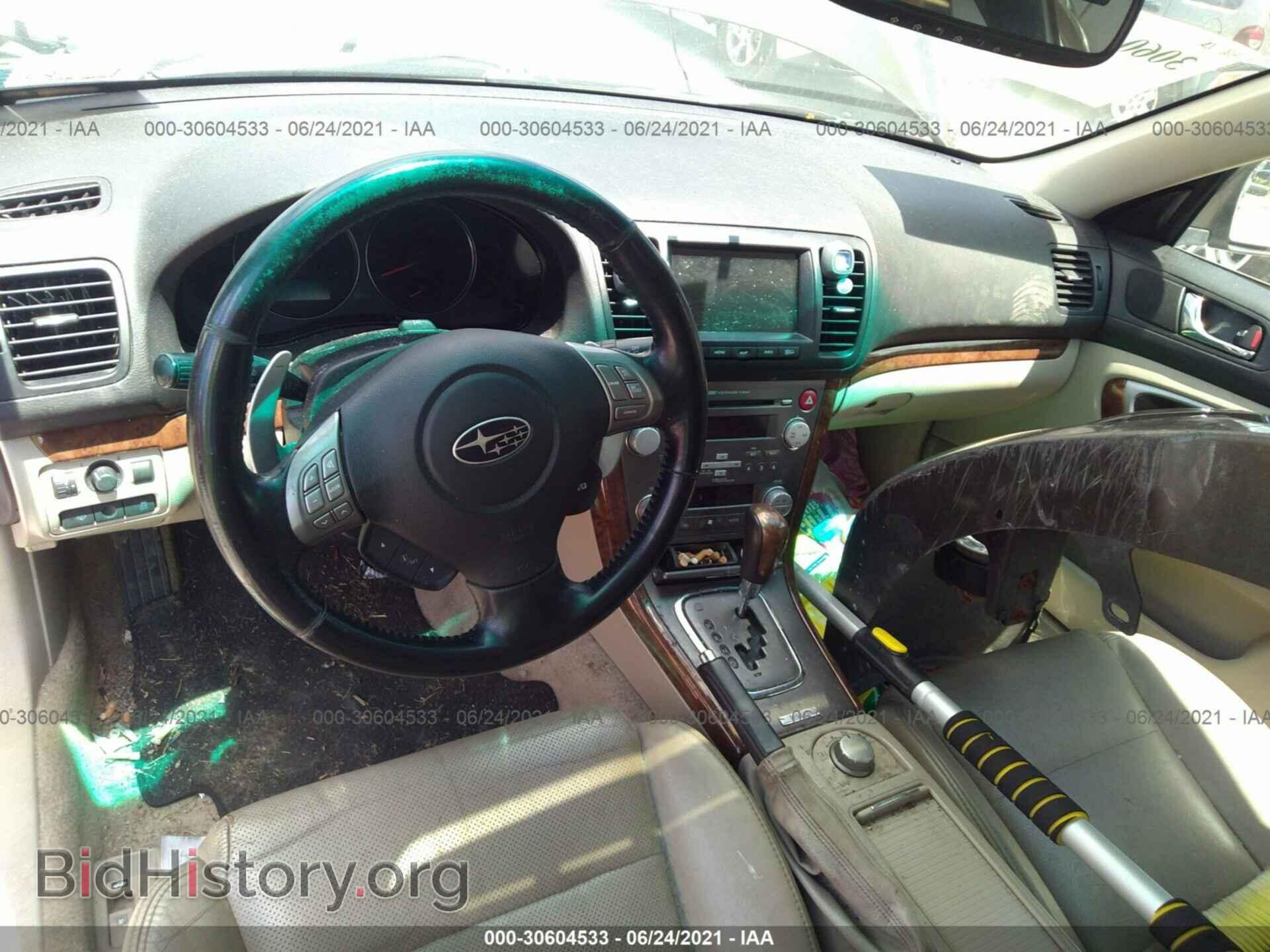 2008 SUBARU LEGACY - VIN: 4S3BL856484206907 - Фото 5