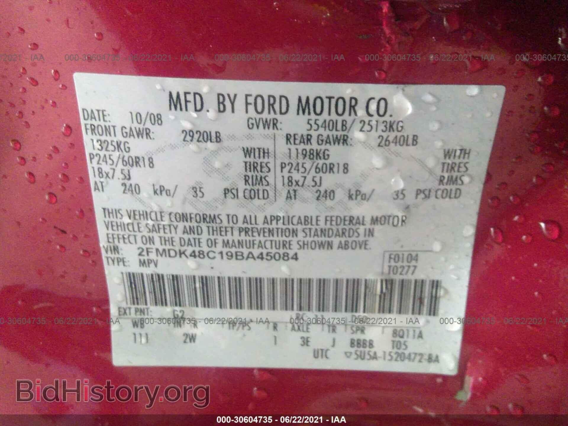 2009 FORD EDGE - VIN: 2FMDK48C19BA45084 - Photo 9