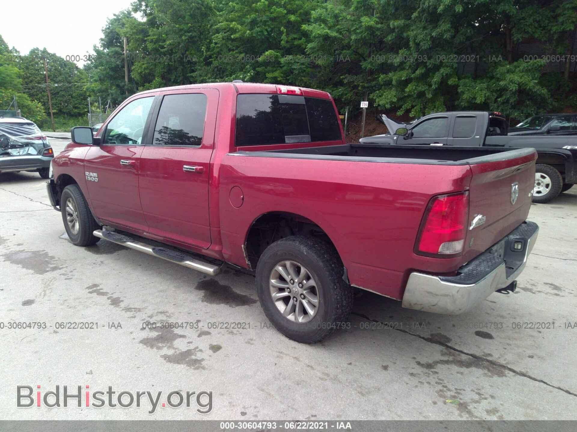 2013 RAM 1500 - VIN: 1C6RR7LGXDS726545 - Фото 3