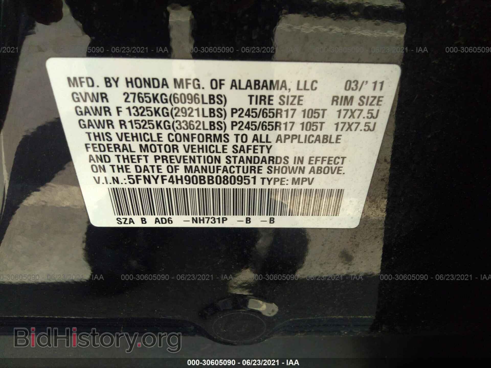 2011 HONDA PILOT - VIN: 5FNYF4H90BB080951 - Photo 9