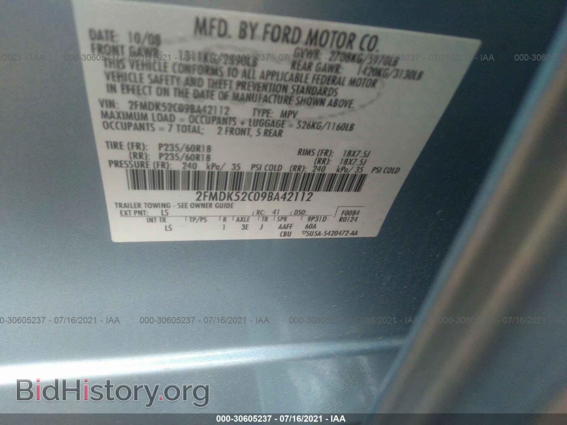 2009 FORD FLEX - VIN: 2FMDK52C09BA42112 - Фото 9