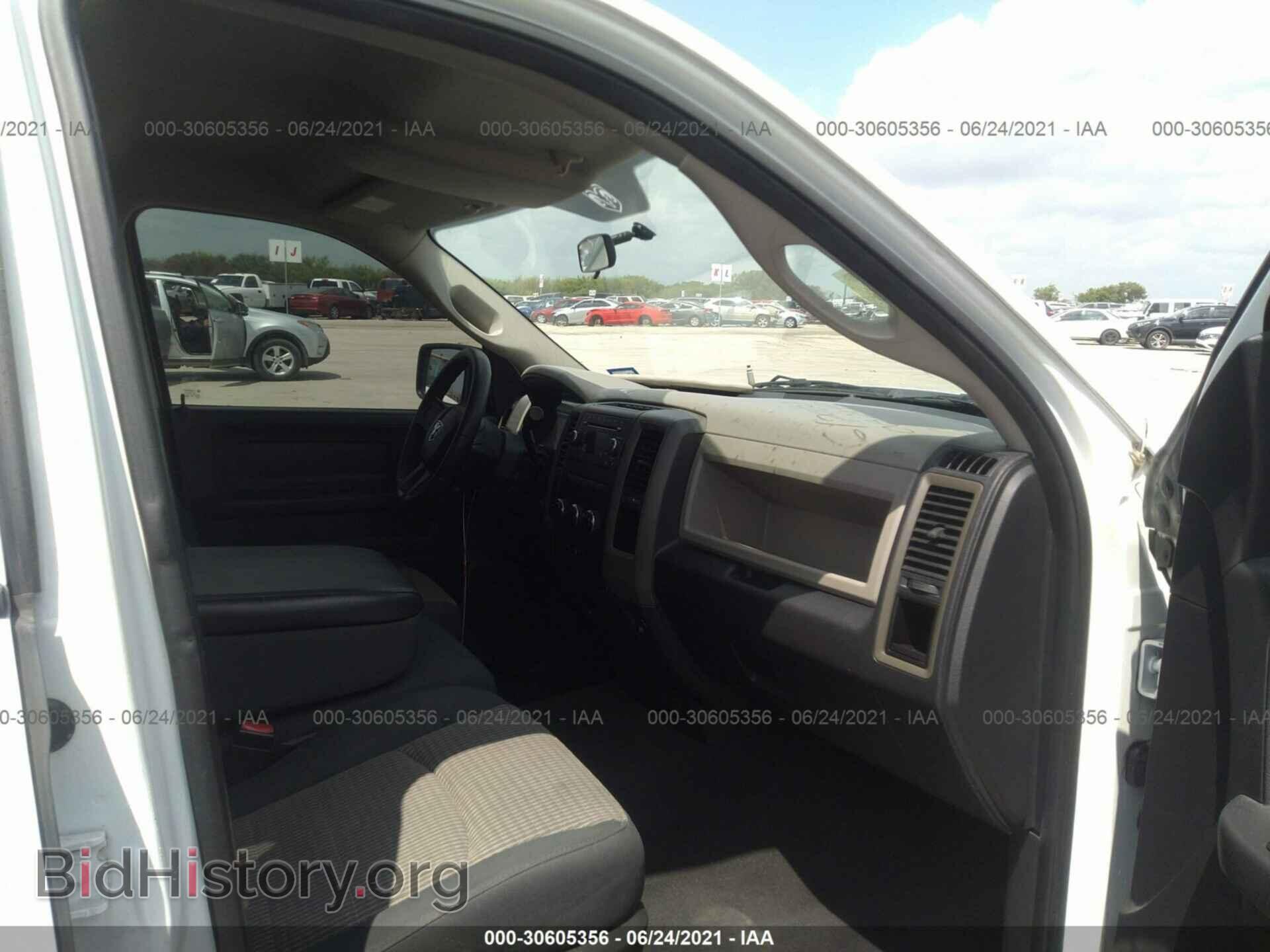 2011 RAM 1500 - VIN: 1D7RB1GK4BS615744 - Фото 5