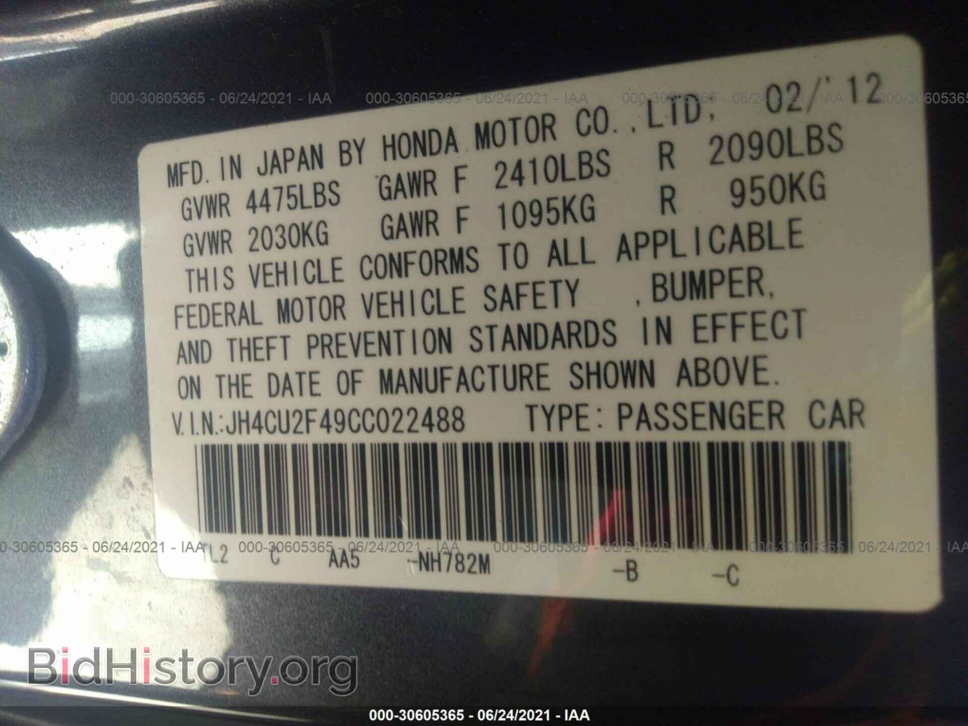 2012 ACURA TSX - VIN: JH4CU2F49CC022488 - Фото 9