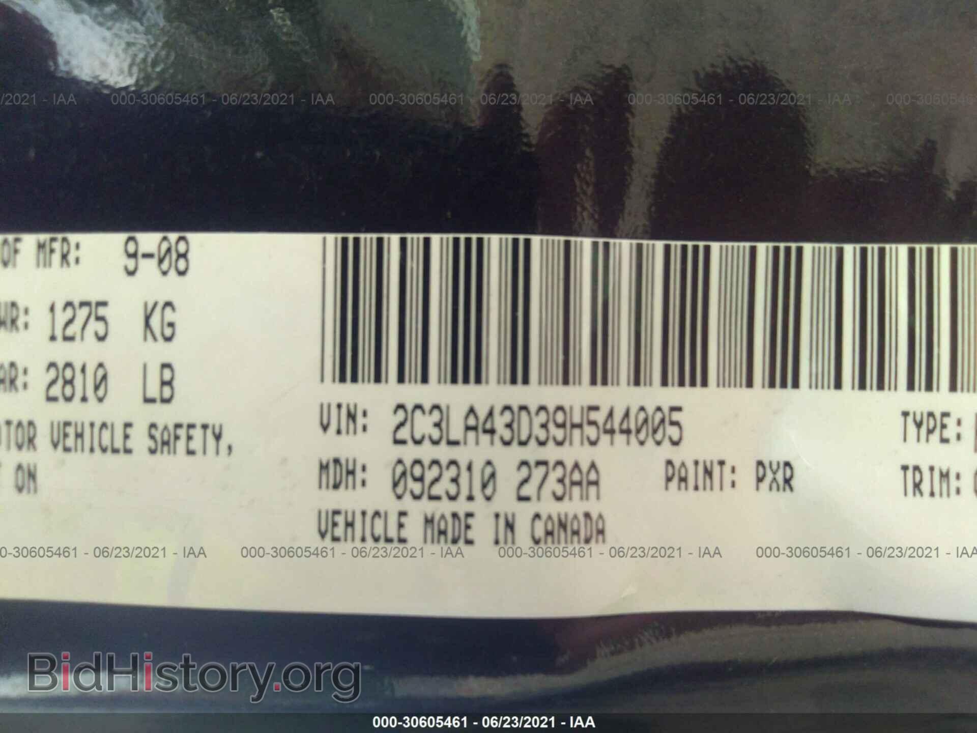 2009 CHRYSLER 300 - VIN: 2C3LA43D39H544005 - Фото 9