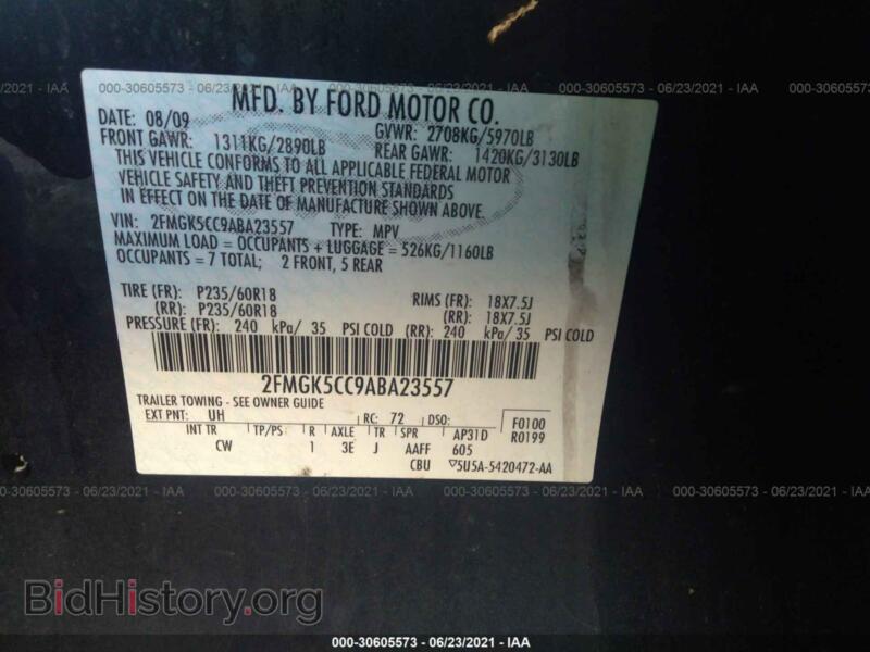 2010 Ford FLEX (VIN 2FMGK5CC9ABA23557) — фото 9 из 12