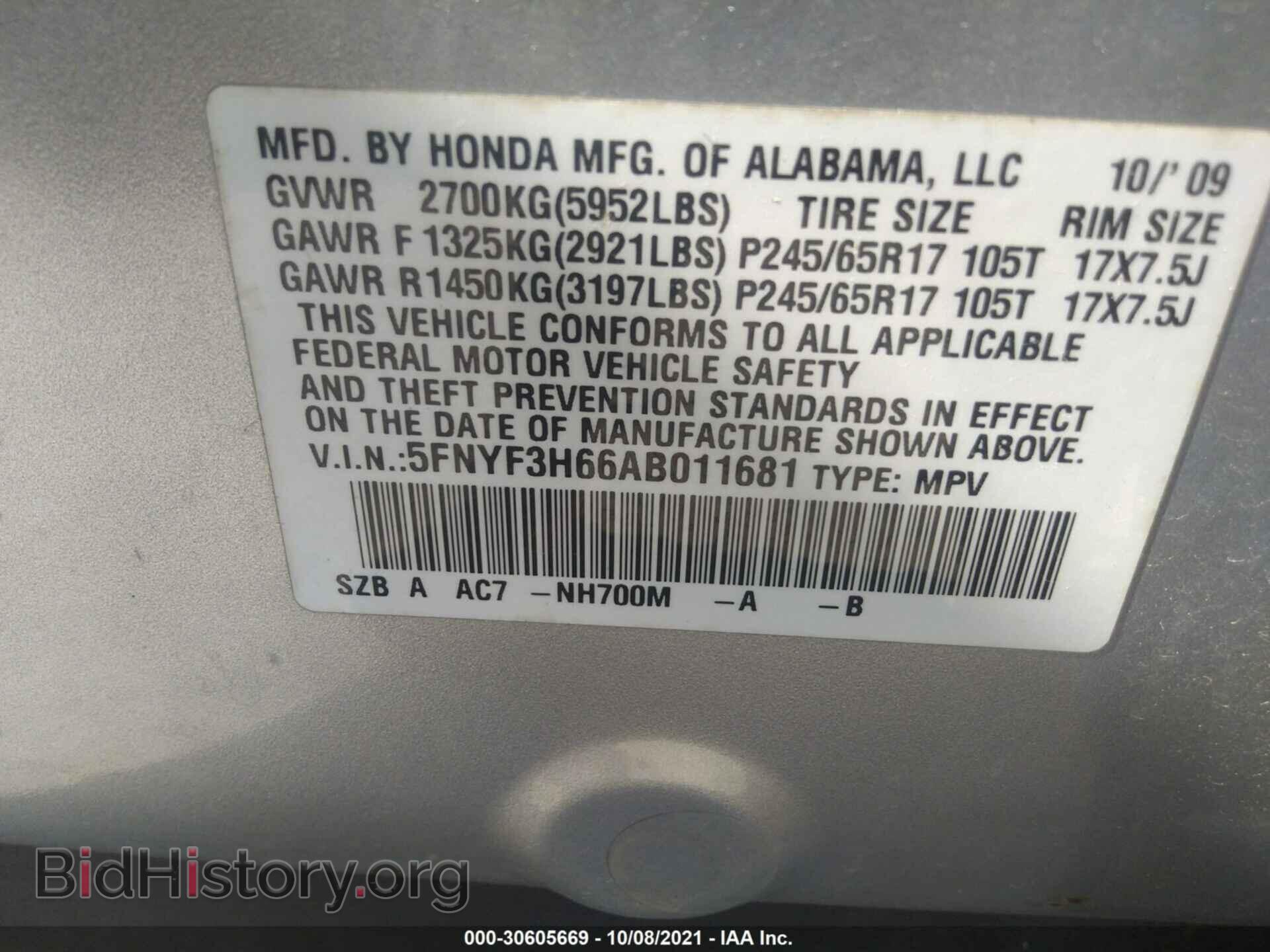 2010 HONDA PILOT - VIN: 5FNYF3H66AB011681 - Фото 9