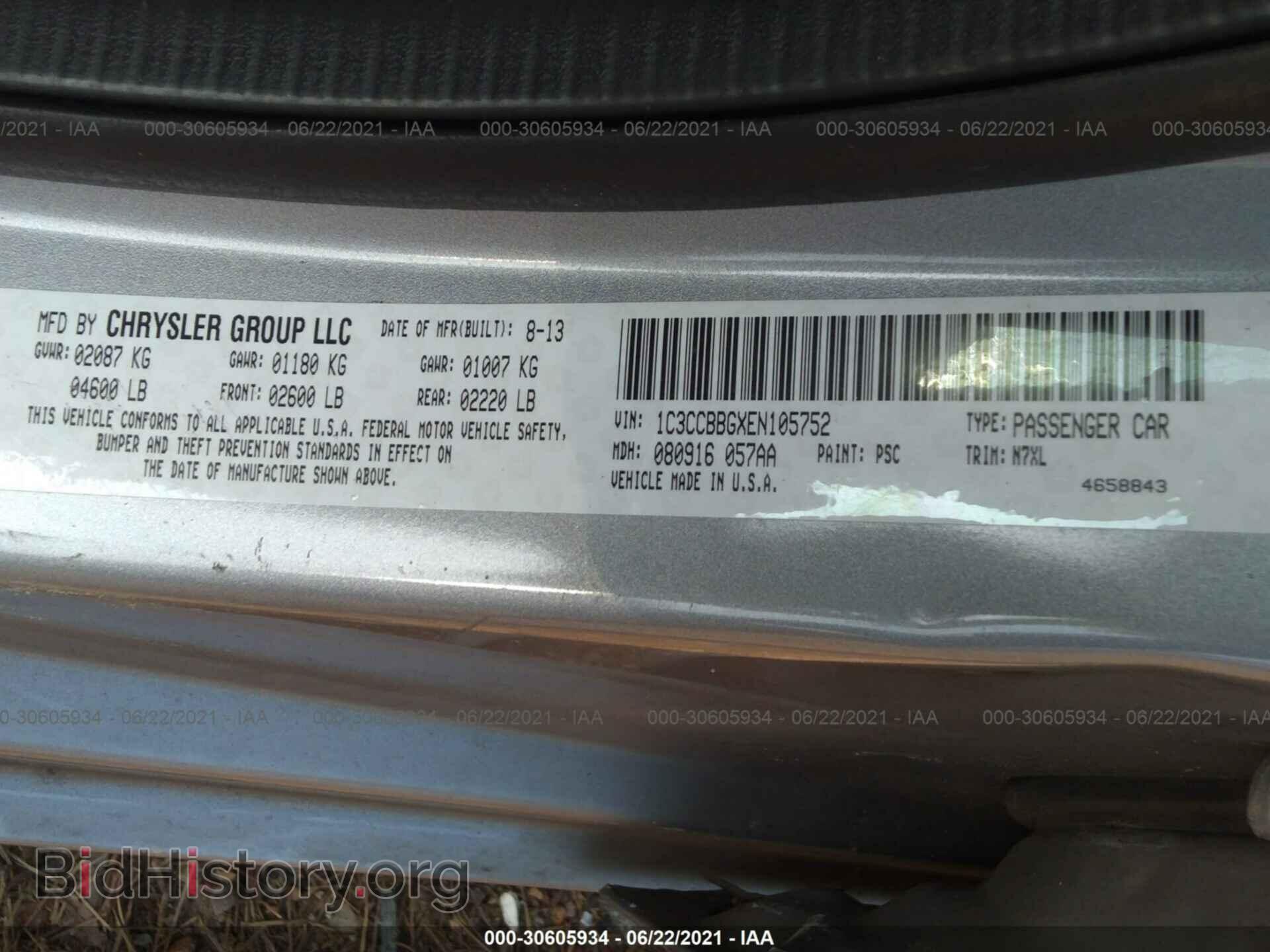 2014 CHRYSLER 200 - VIN: 1C3CCBBGXEN105752 - Фото 9