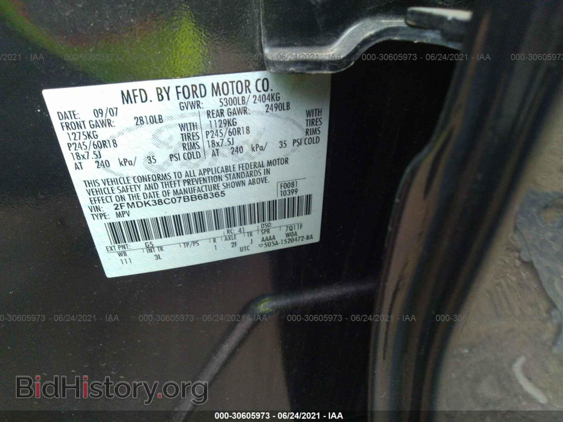 2007 FORD EDGE - VIN: 2FMDK38C07BB68365 - Photo 9