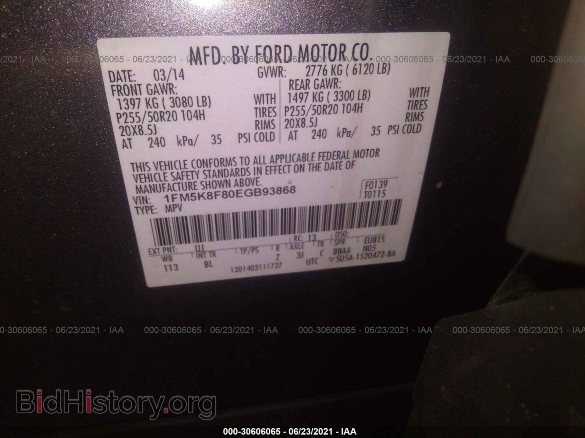 2014 FORD EXPLORER - VIN: 1FM5K8F80EGB93868 - Фото 9